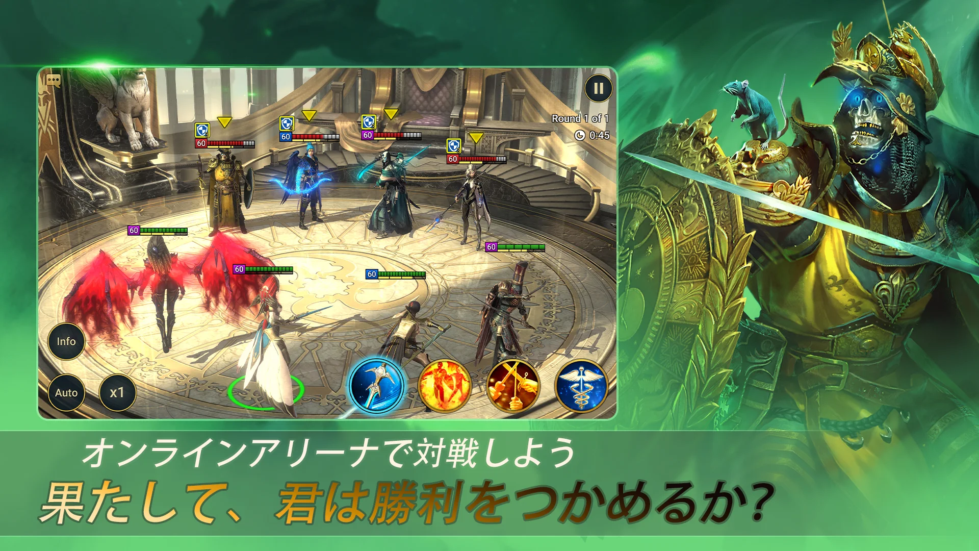 RAID 戦闘