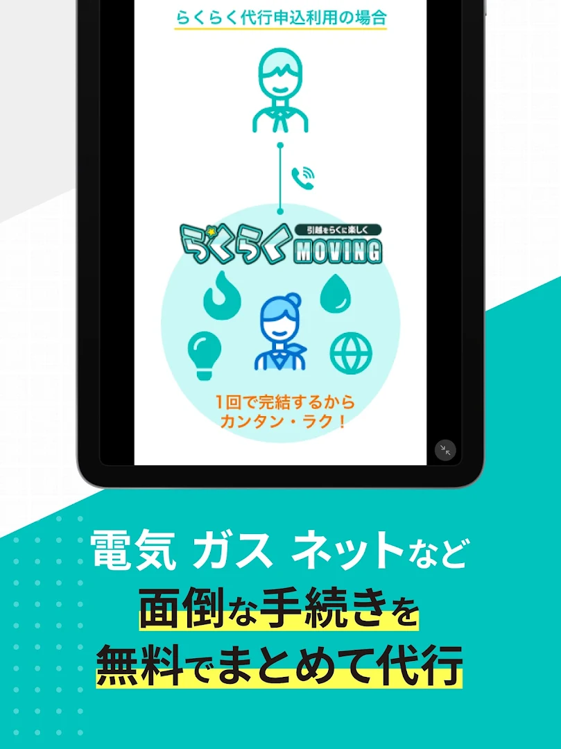 やることリスト