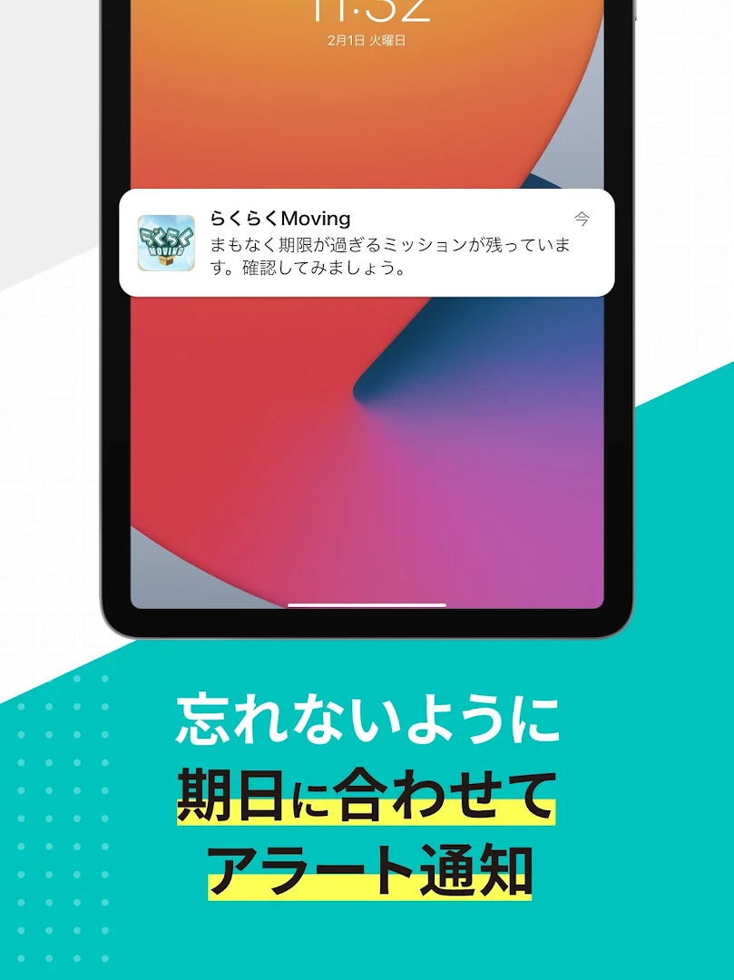 UI