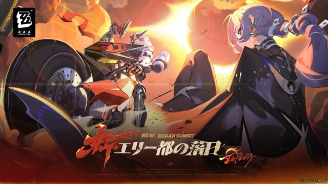 ゼンレスゾーンゼロ スタイリッシュな世界観を描くキービジュアル｜Google Play公式