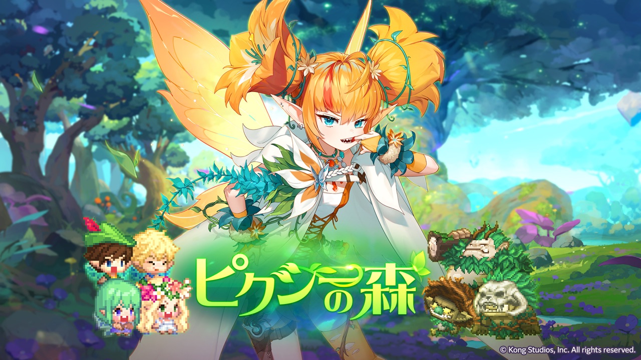 ガーディアンテイルズ 美麗イラストの個性豊かなチャンピオンたち|App Store公式
