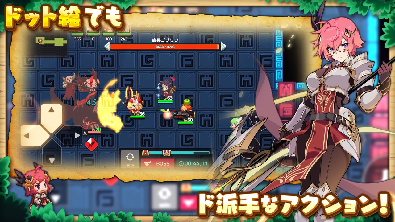 ガーディアンテイルズ ドット絵でもド派手な本格アクションバトル|App Store公式