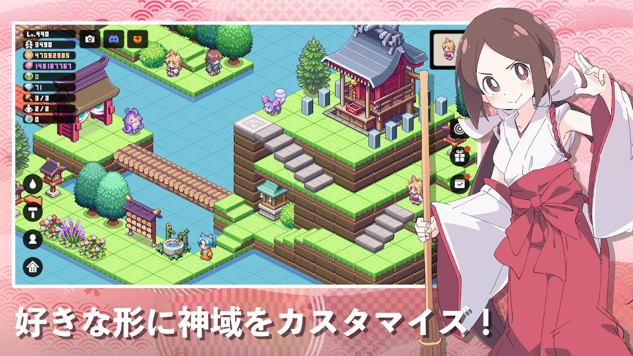 ケモミミヤシロ 好きな形に神域をカスタマイズできる箱庭要素｜Google Play公式