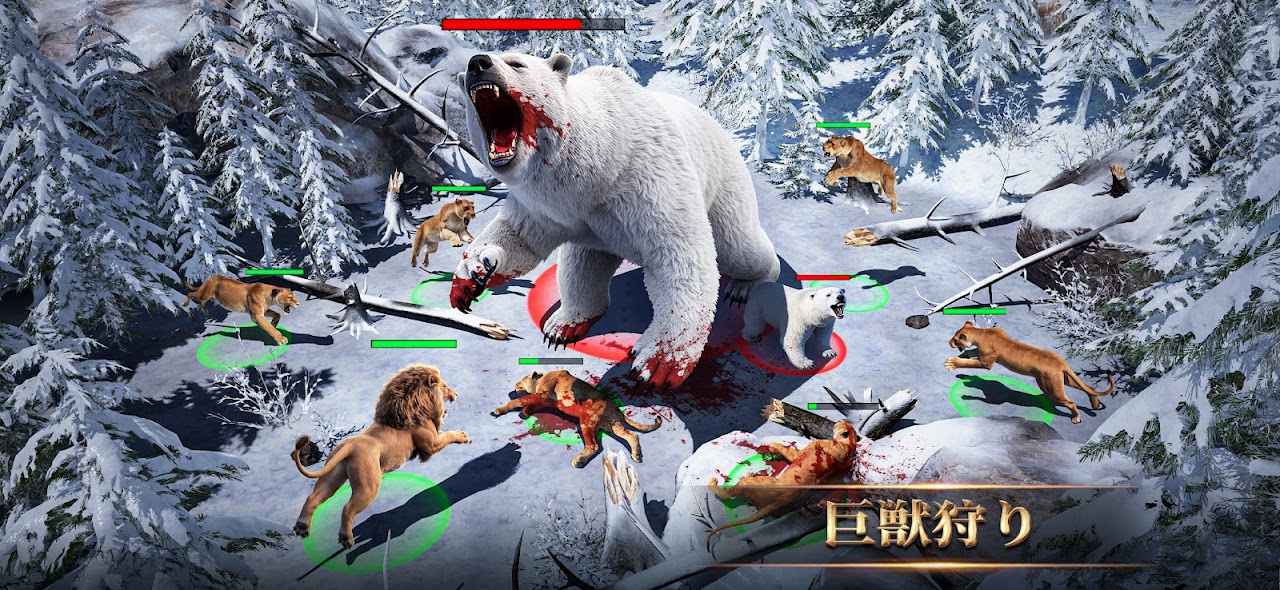 キング・オブ・ビースト：新世界 仲間と挑む迫力の巨獣狩り｜Google Play公式