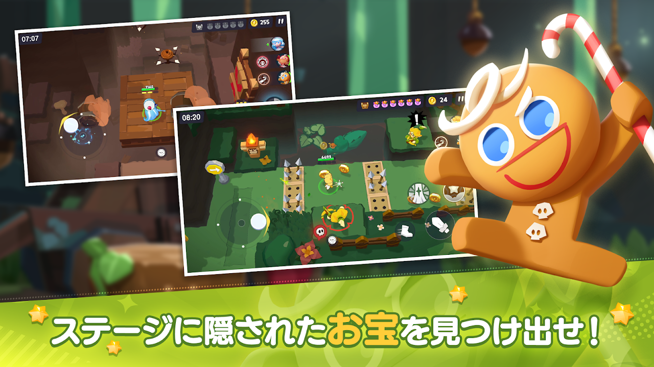 クッキーラン：冒険の塔 ステージに隠されたお宝を探す楽しさ｜Google Play公式