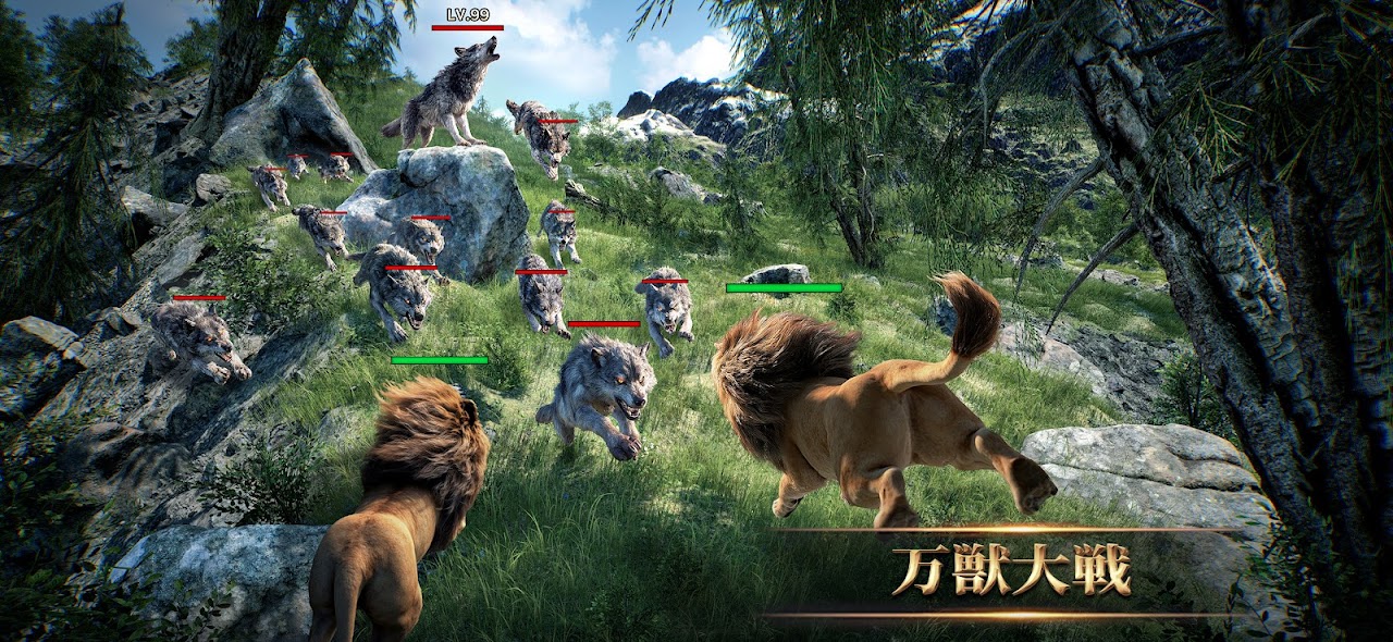 キング・オブ・ビースト：新世界 種族を超えた万獣大戦｜Google Play公式