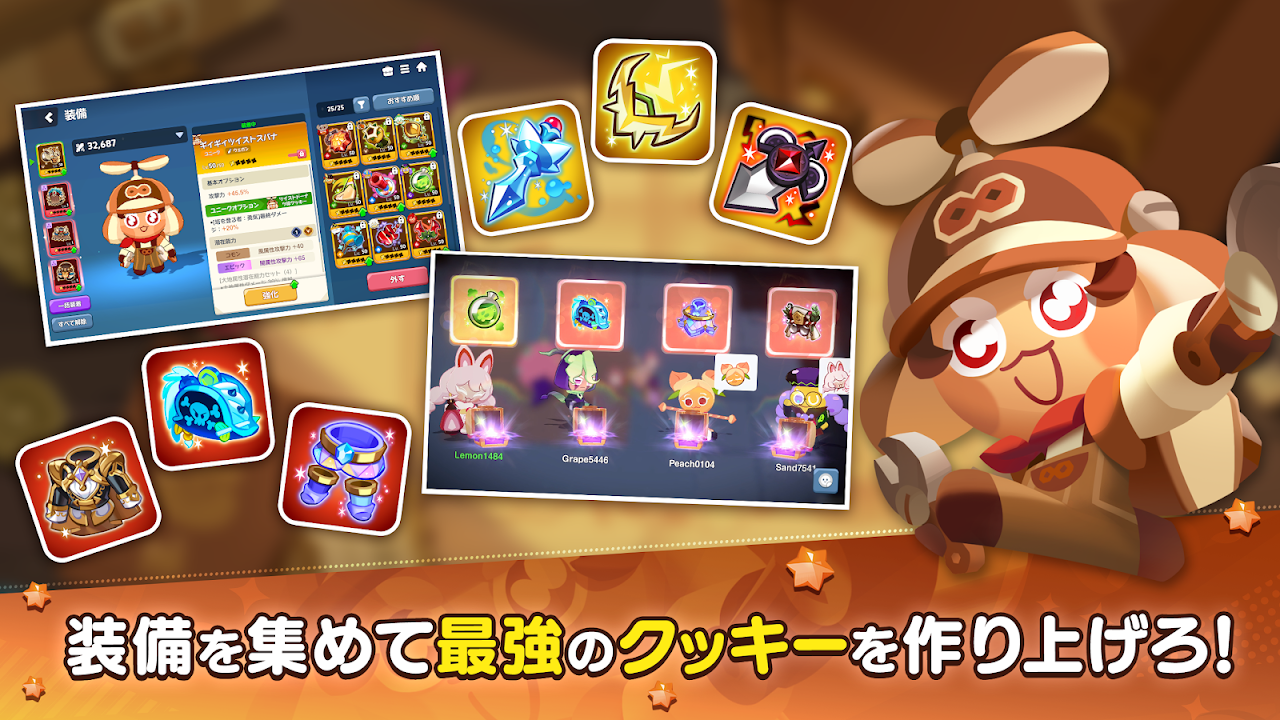クッキーラン：冒険の塔 装備を集めて最強のクッキーを育てる｜Google Play公式