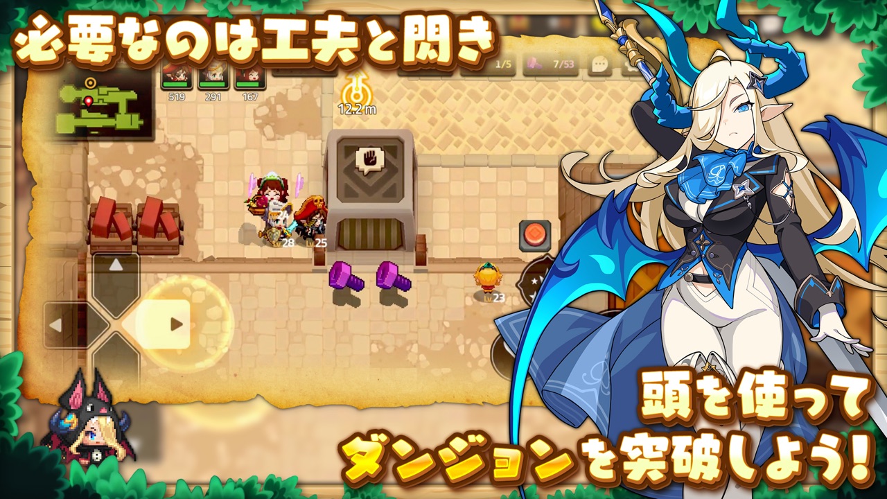 ガーディアンテイルズ 頭を使って突破する謎解きダンジョン|App Store公式