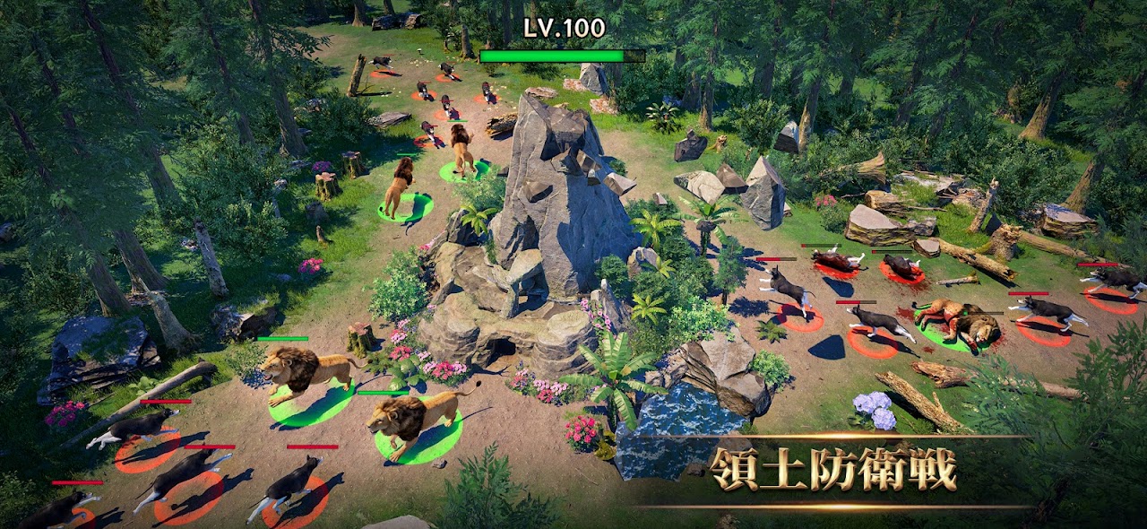 キング・オブ・ビースト：新世界 縄張りを築いて守る領土防衛戦｜Google Play公式