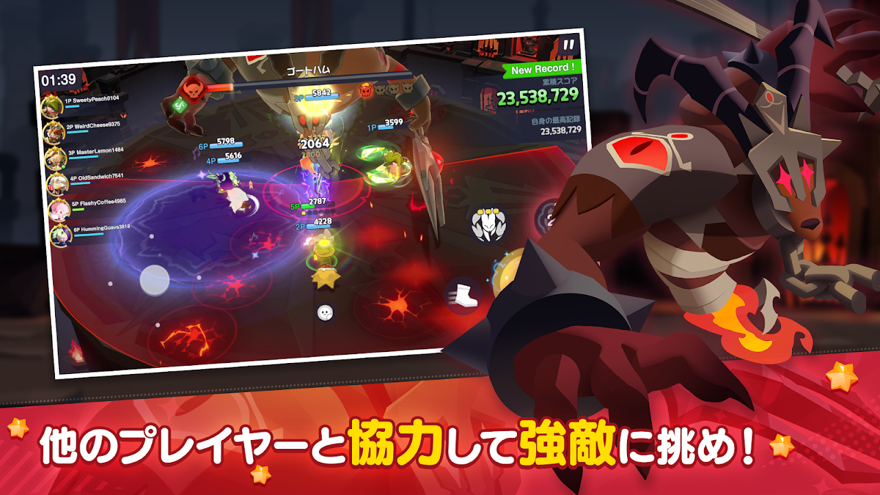 クッキーラン：冒険の塔 他プレイヤーと協力して強敵に挑むマルチプレイ｜Google Play公式