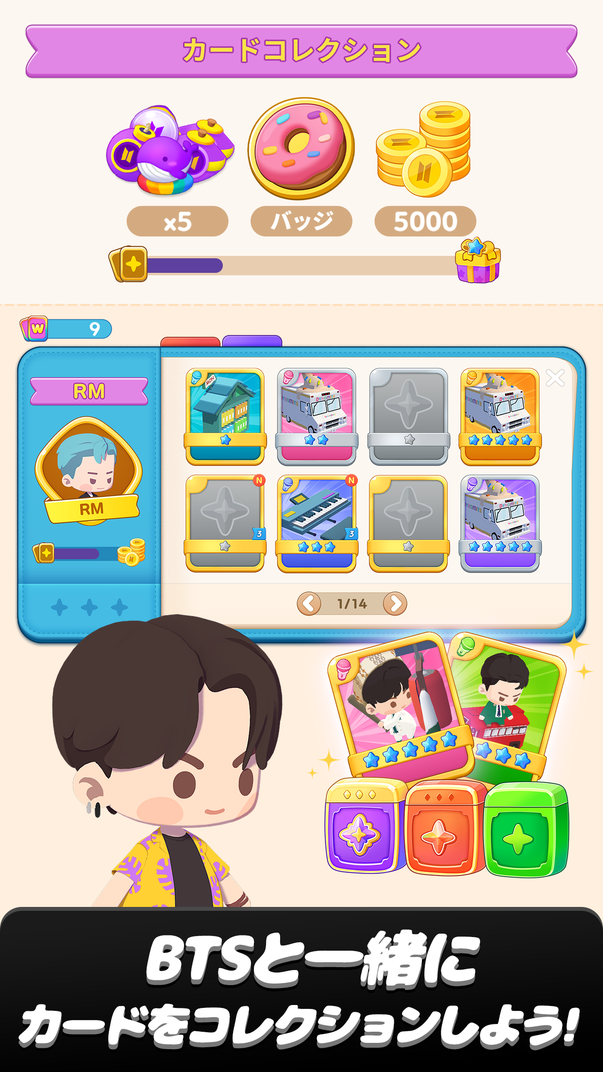 BTS Island:インザソム タイトル画面｜App Store公式