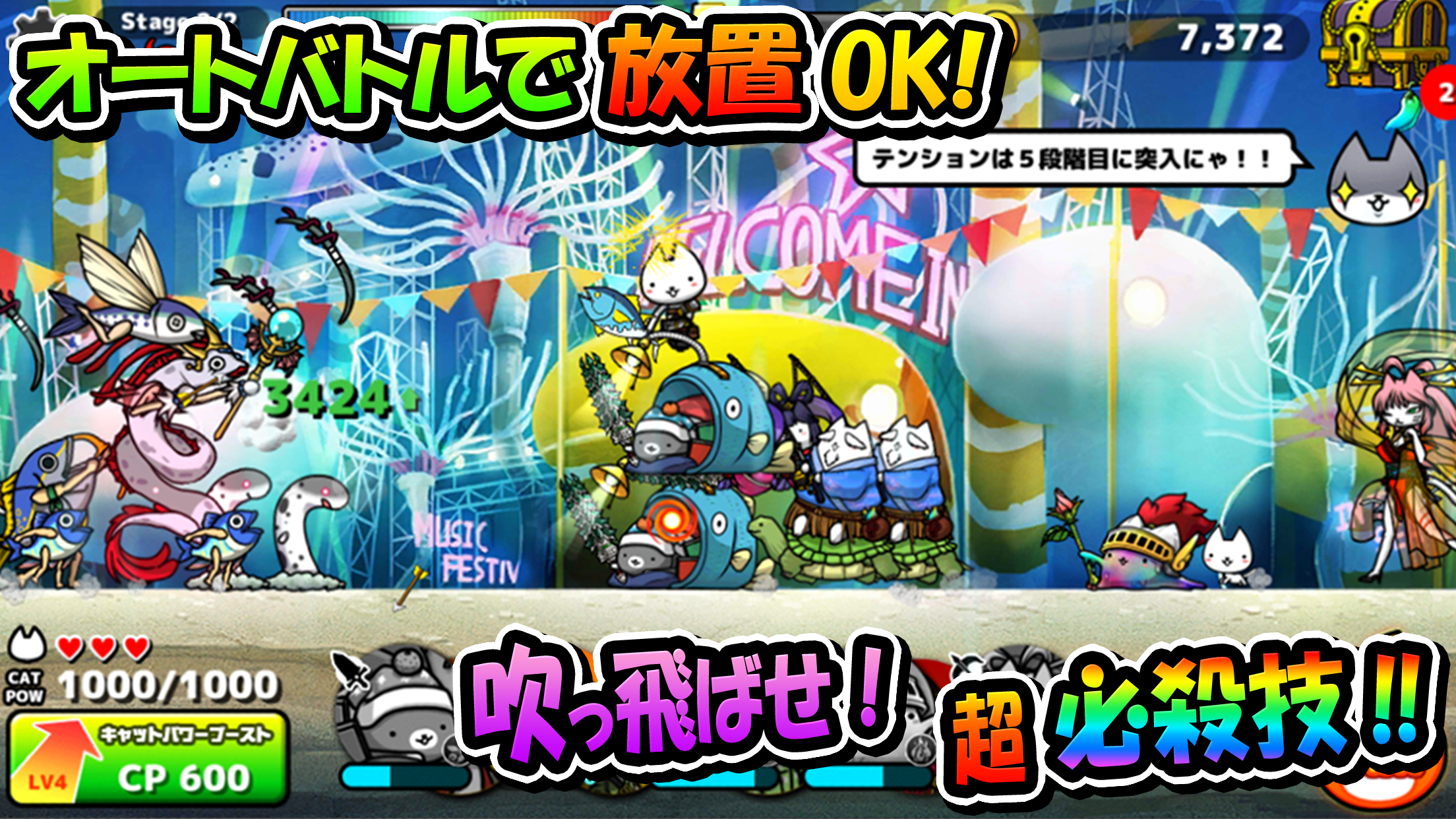 ぼくとネコ KV｜App Store公式