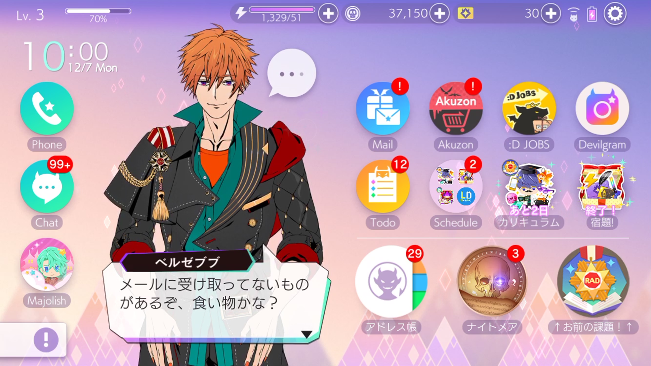 Obey Me! メインビジュアル|App Store公式