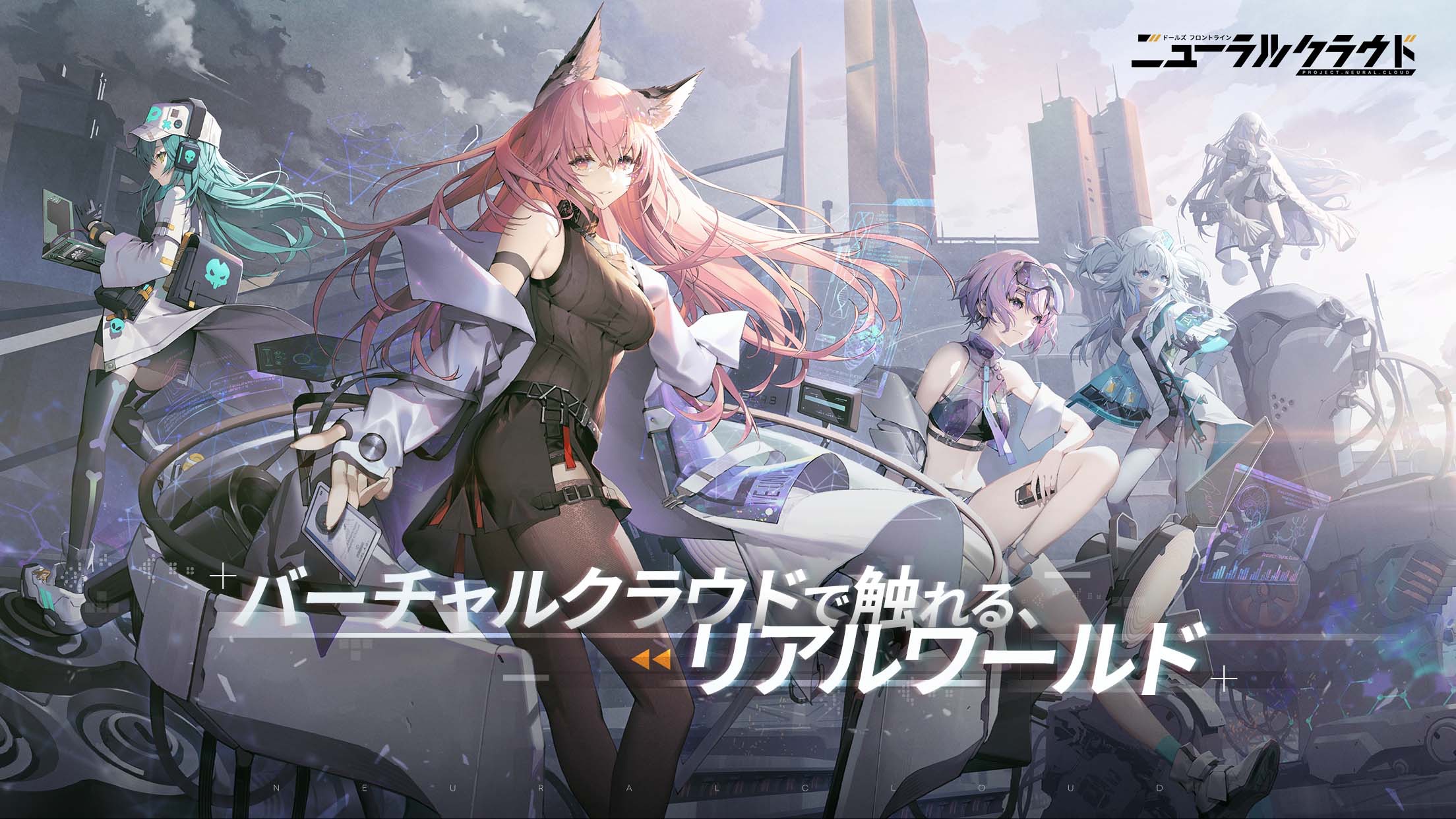 ニューラルクラウド KV｜App Store公式