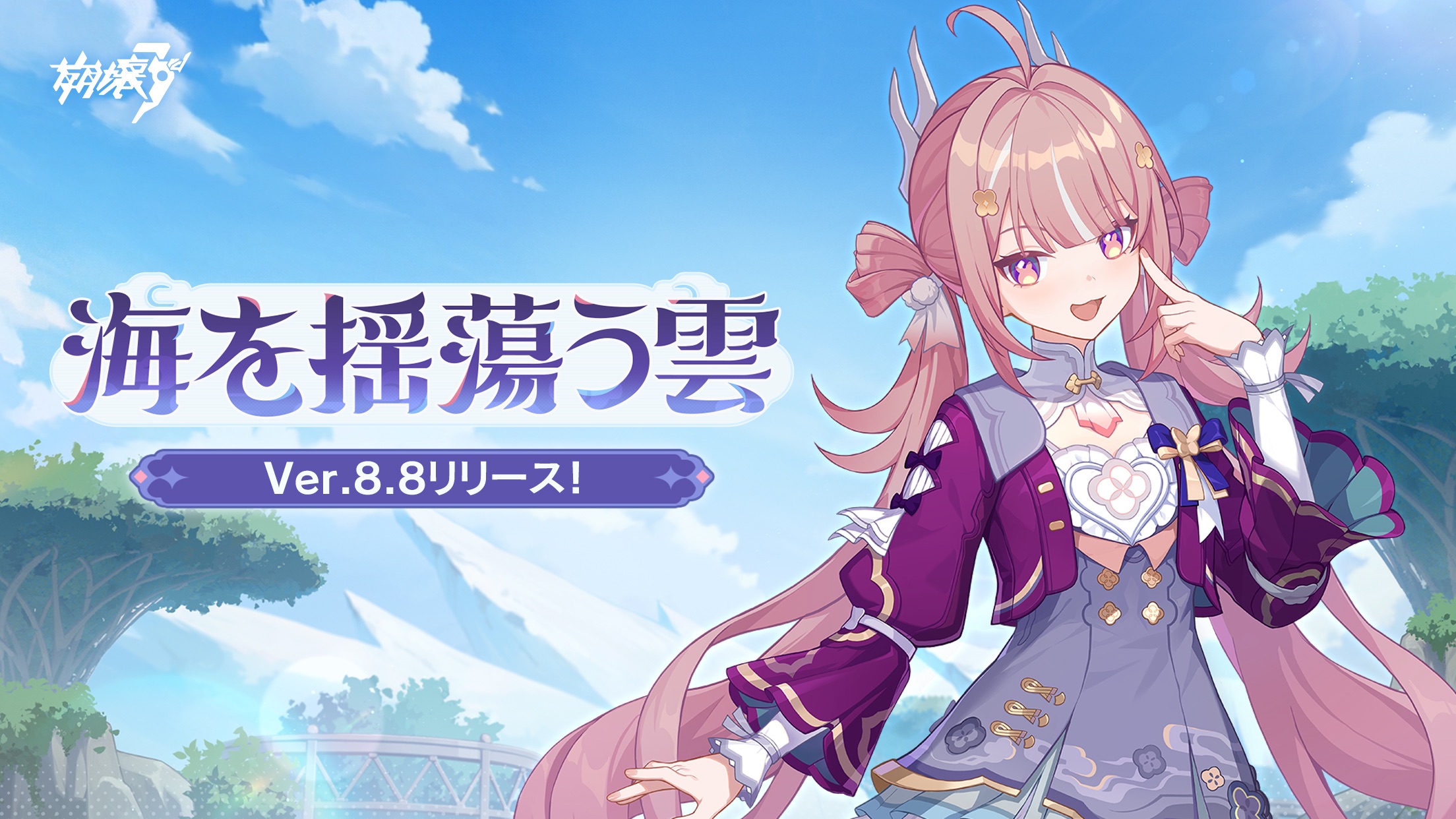 崩壊3rd メインビジュアル｜App Store公式