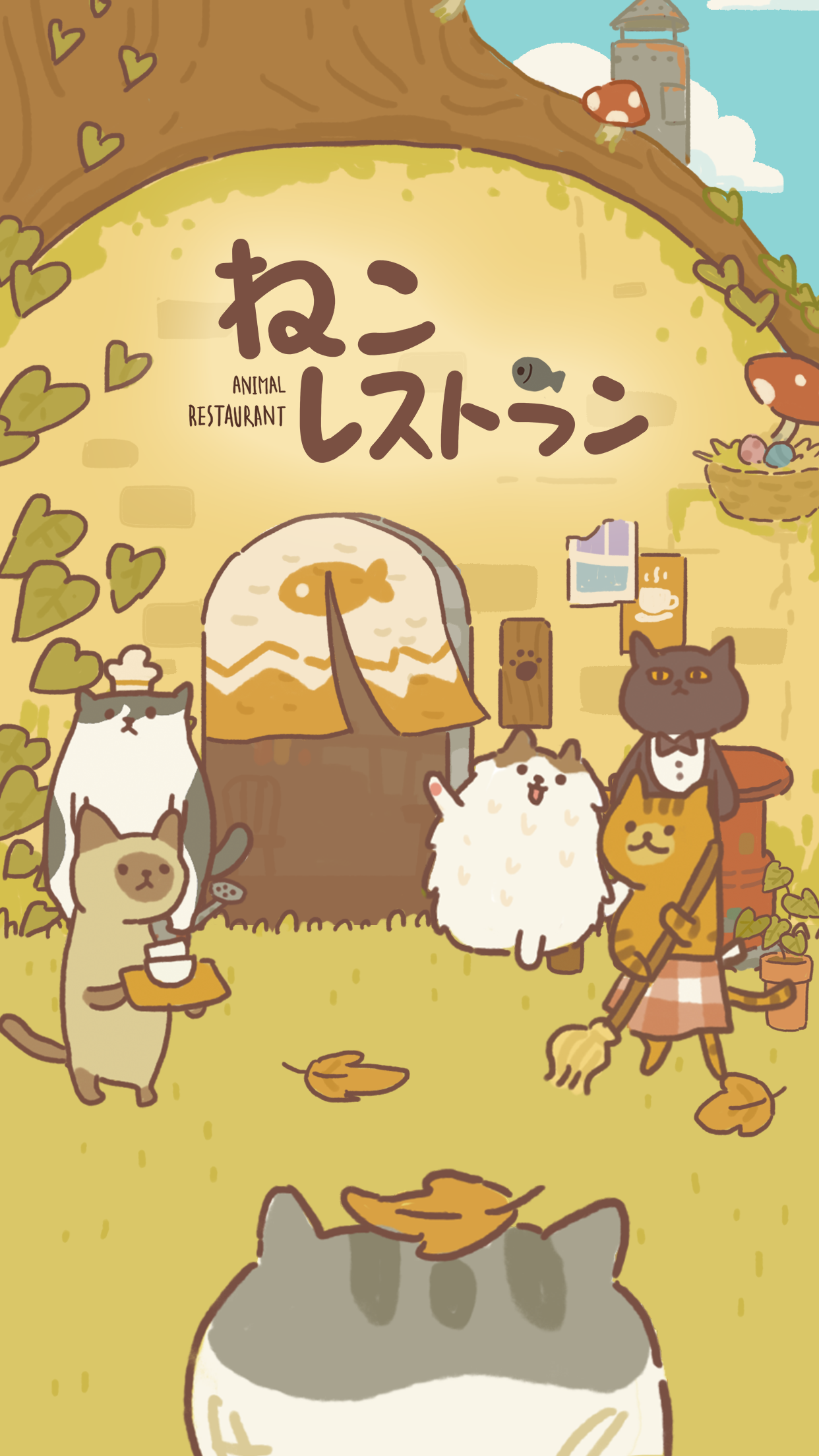 ねこレストラン プロモーション画像｜App Store公式
