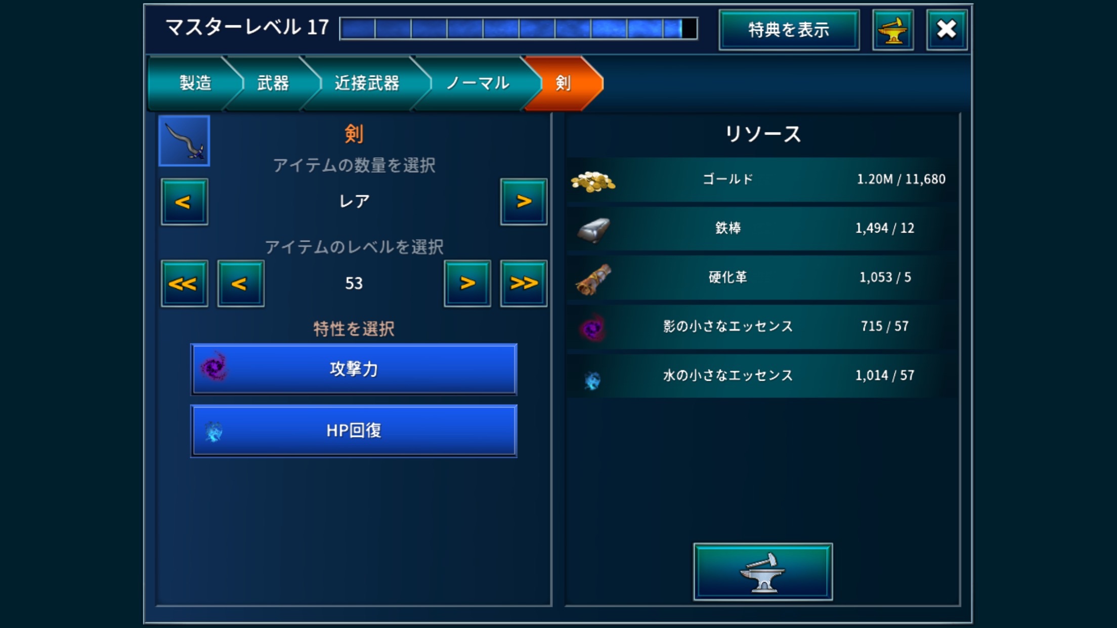 Eternium クラフト｜App Store公式