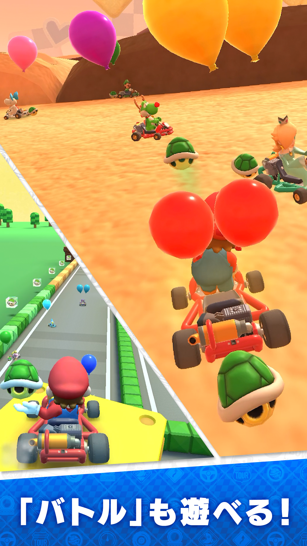 マリオカート ツアー レース|App Store公式