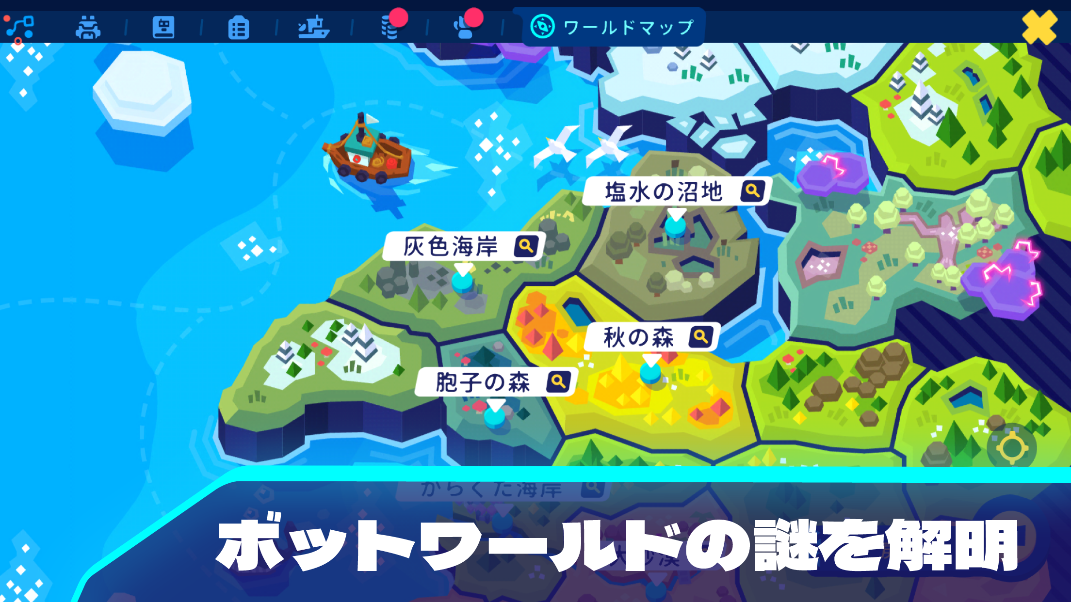 Botworld Adventure 探索｜App Store公式