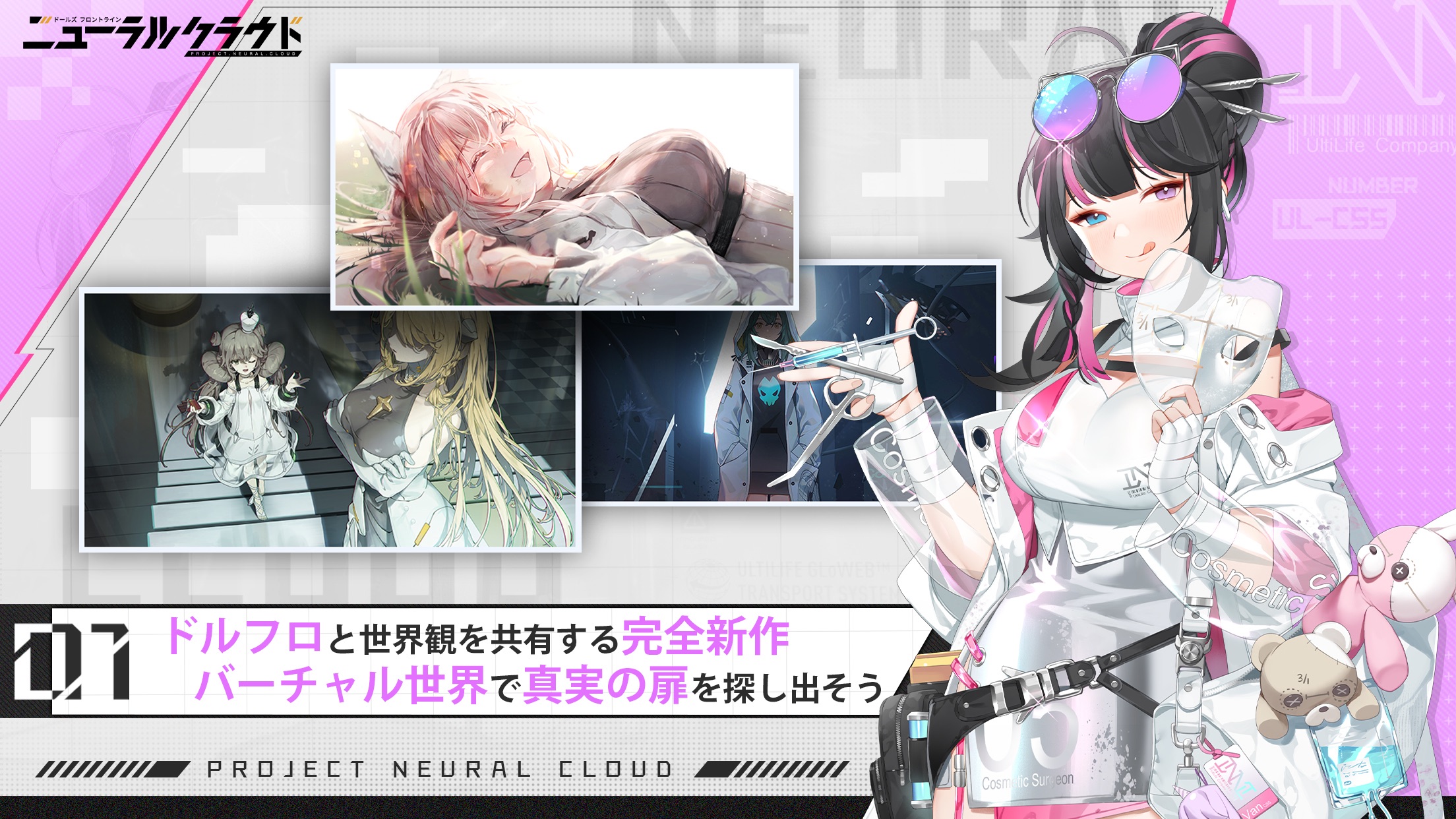 ニューラルクラウド 世界｜App Store公式
