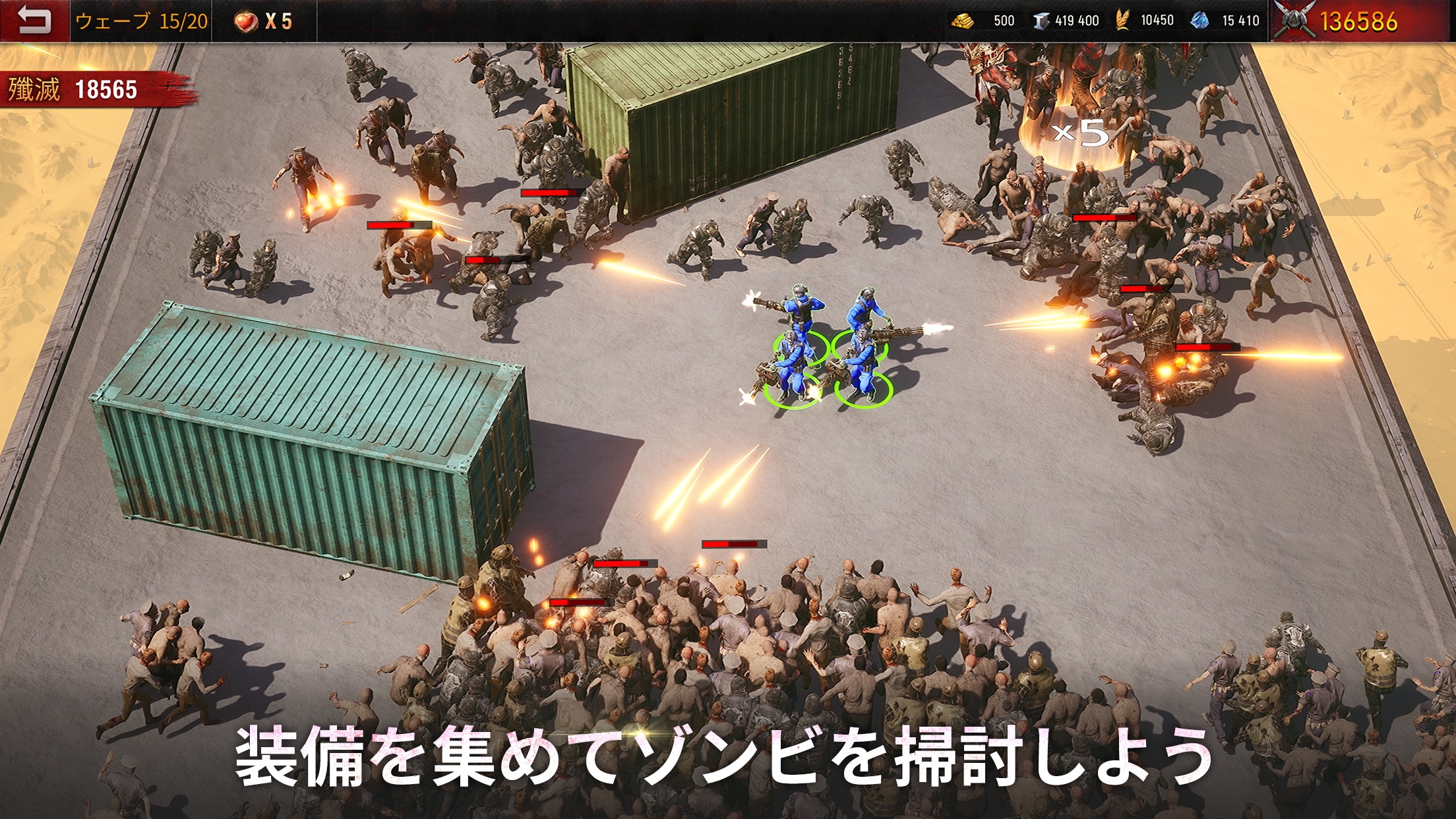 Age of Origins 街再建画面｜App Store公式