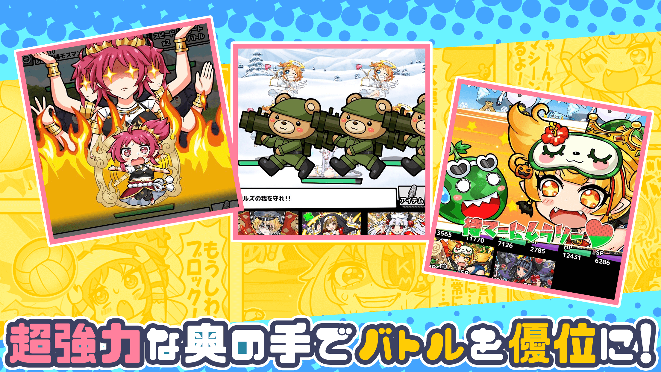 ちょいと召喚 召喚｜App Store公式
