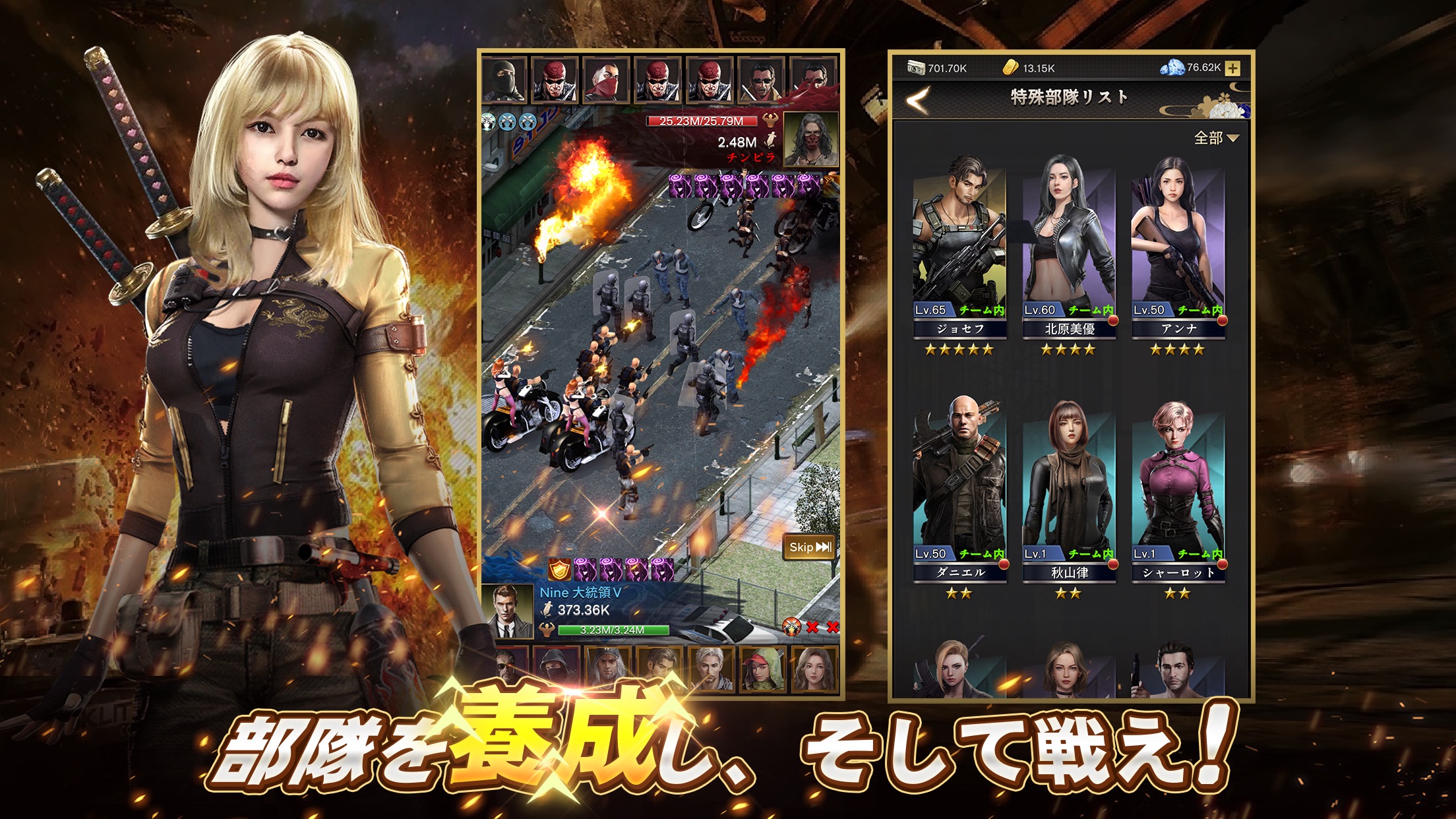 極道のエデン 組員｜App Store公式