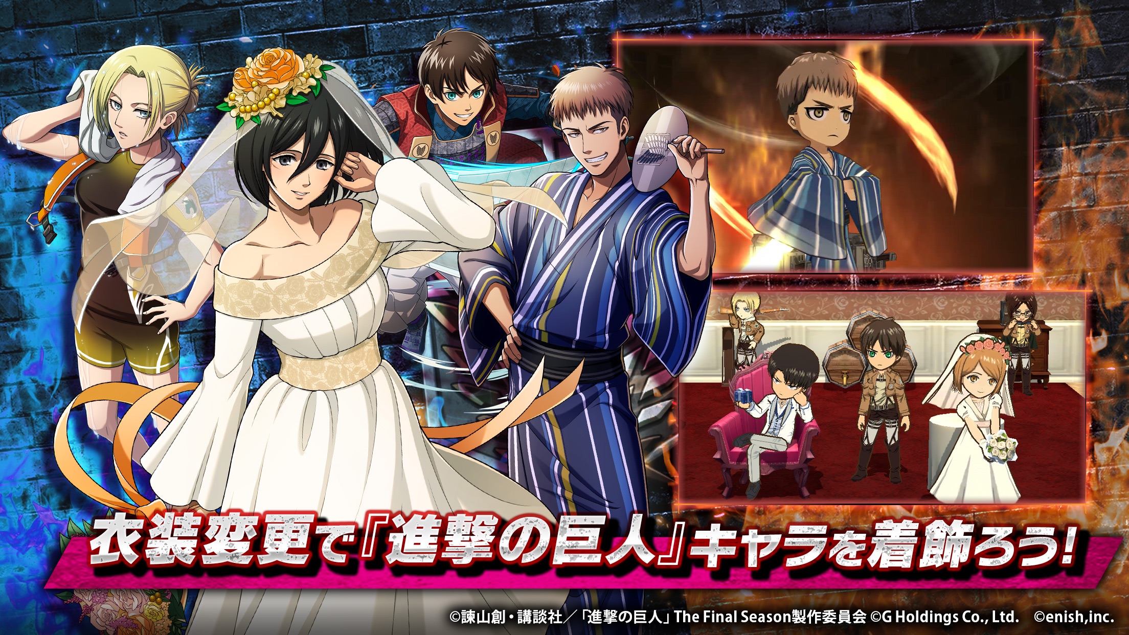 進撃の巨人 Brave Order キャラ｜App Store公式