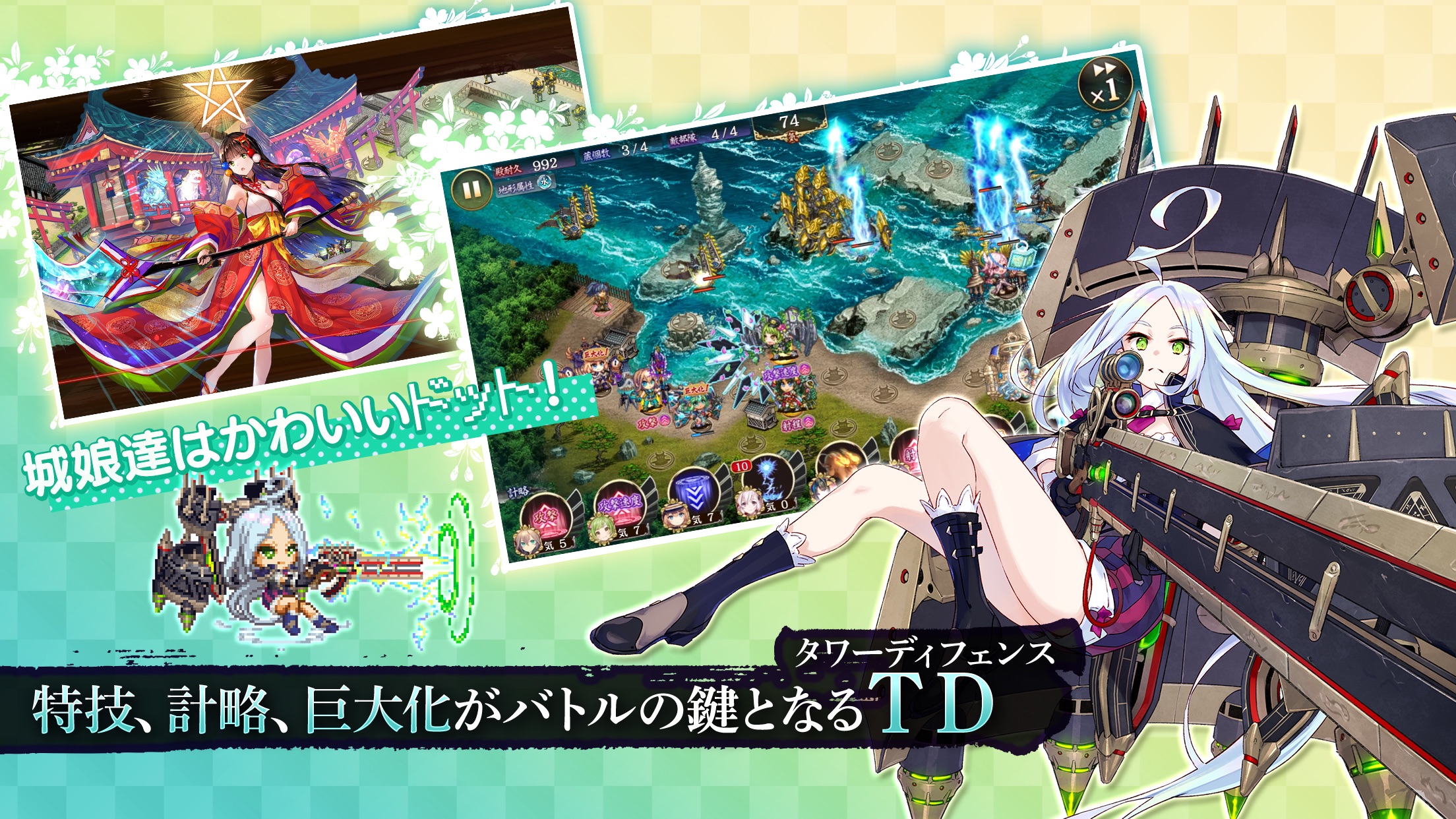 御城プロジェクト:RE バトル｜App Store公式