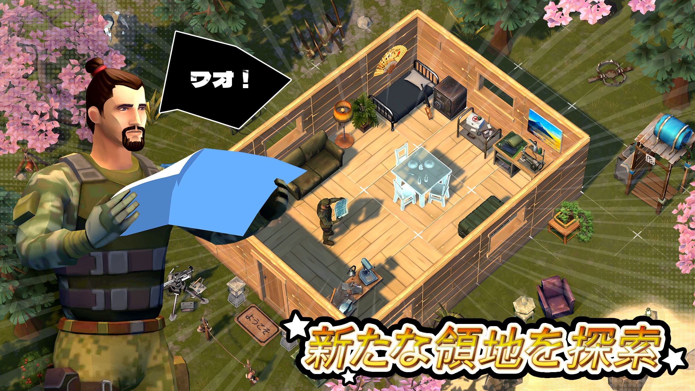 Last Day on Earth 建築|App Store公式