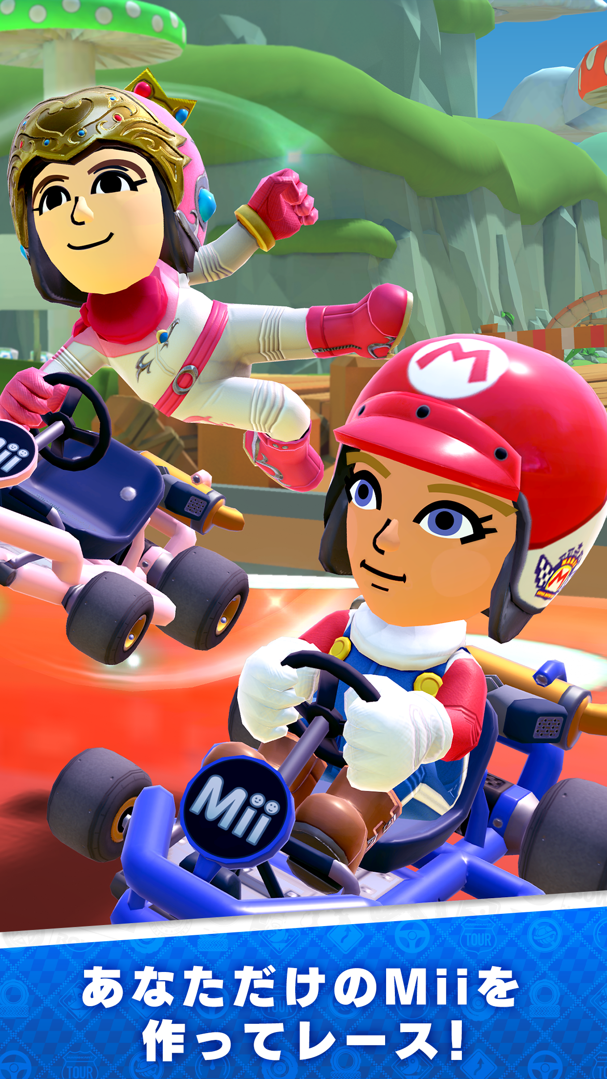 マリオカート ツアー コース|App Store公式