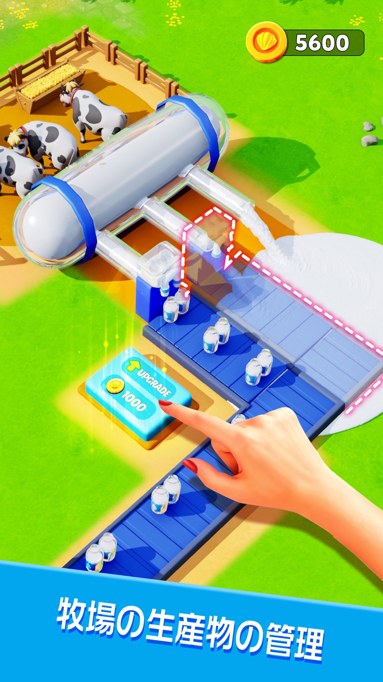 ファミリーファームの冒険 パズル|App Store公式
