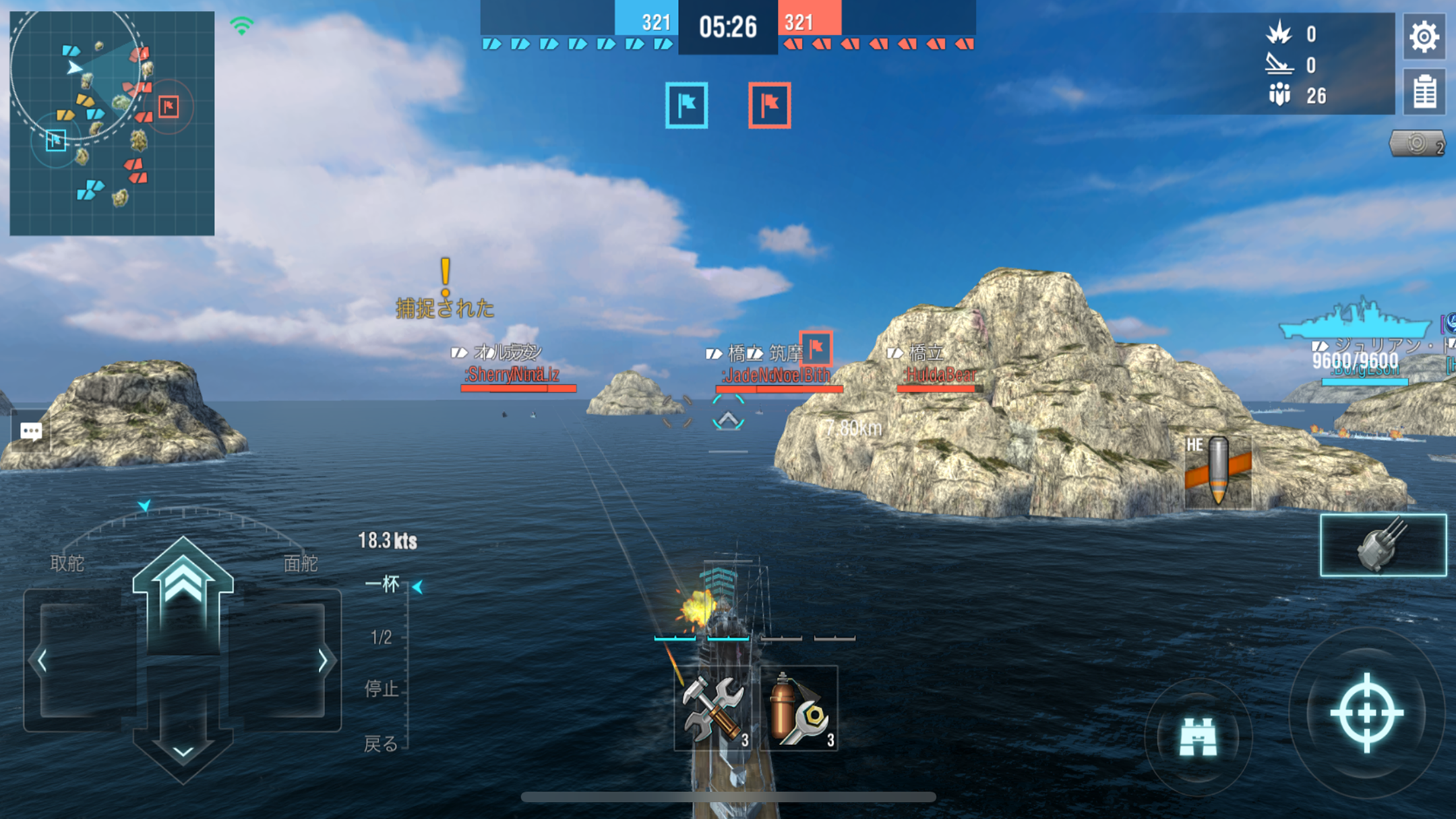 WoWS Blitz バトル｜App Store公式