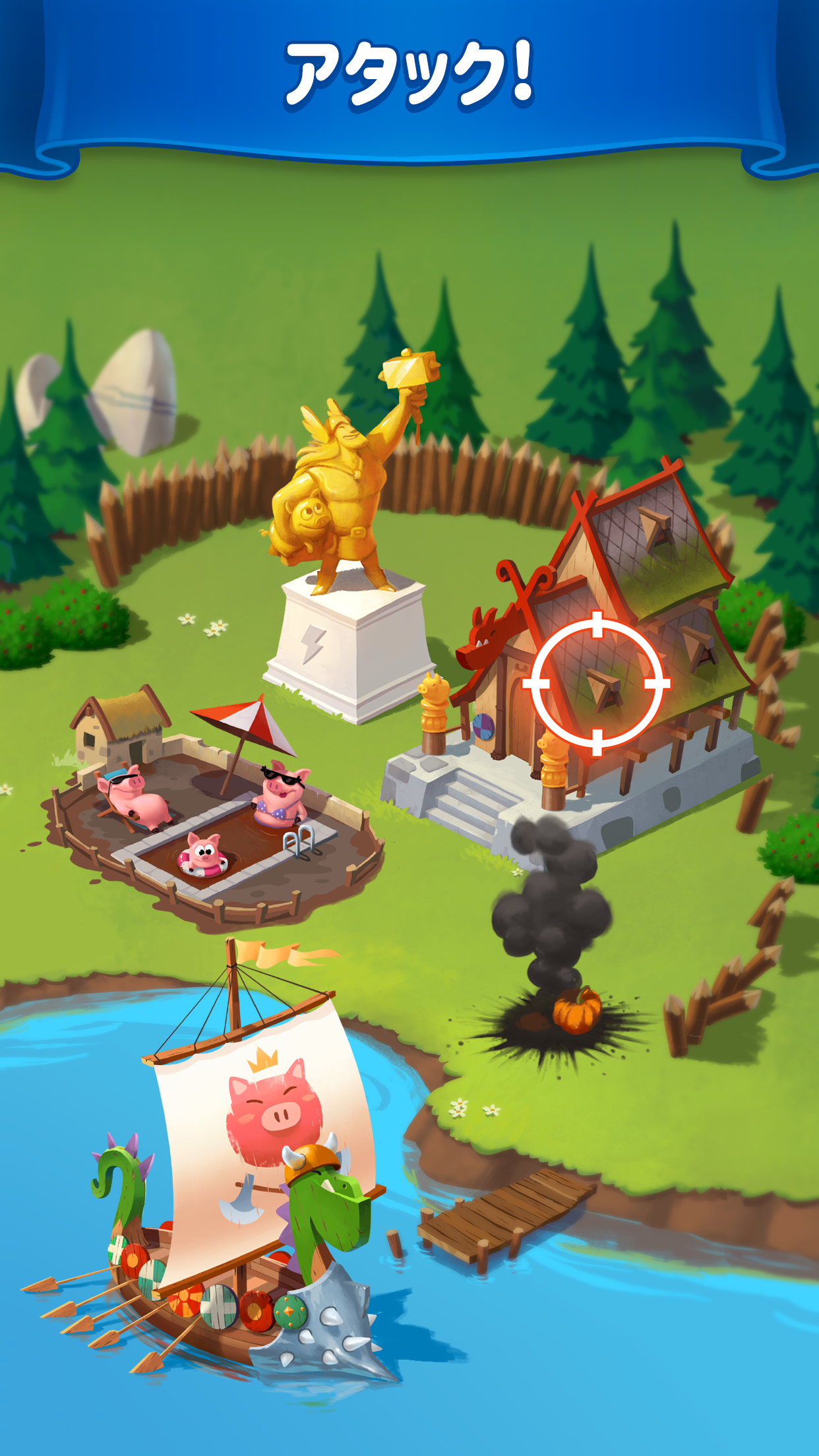 Coin Master 攻撃|App Store公式