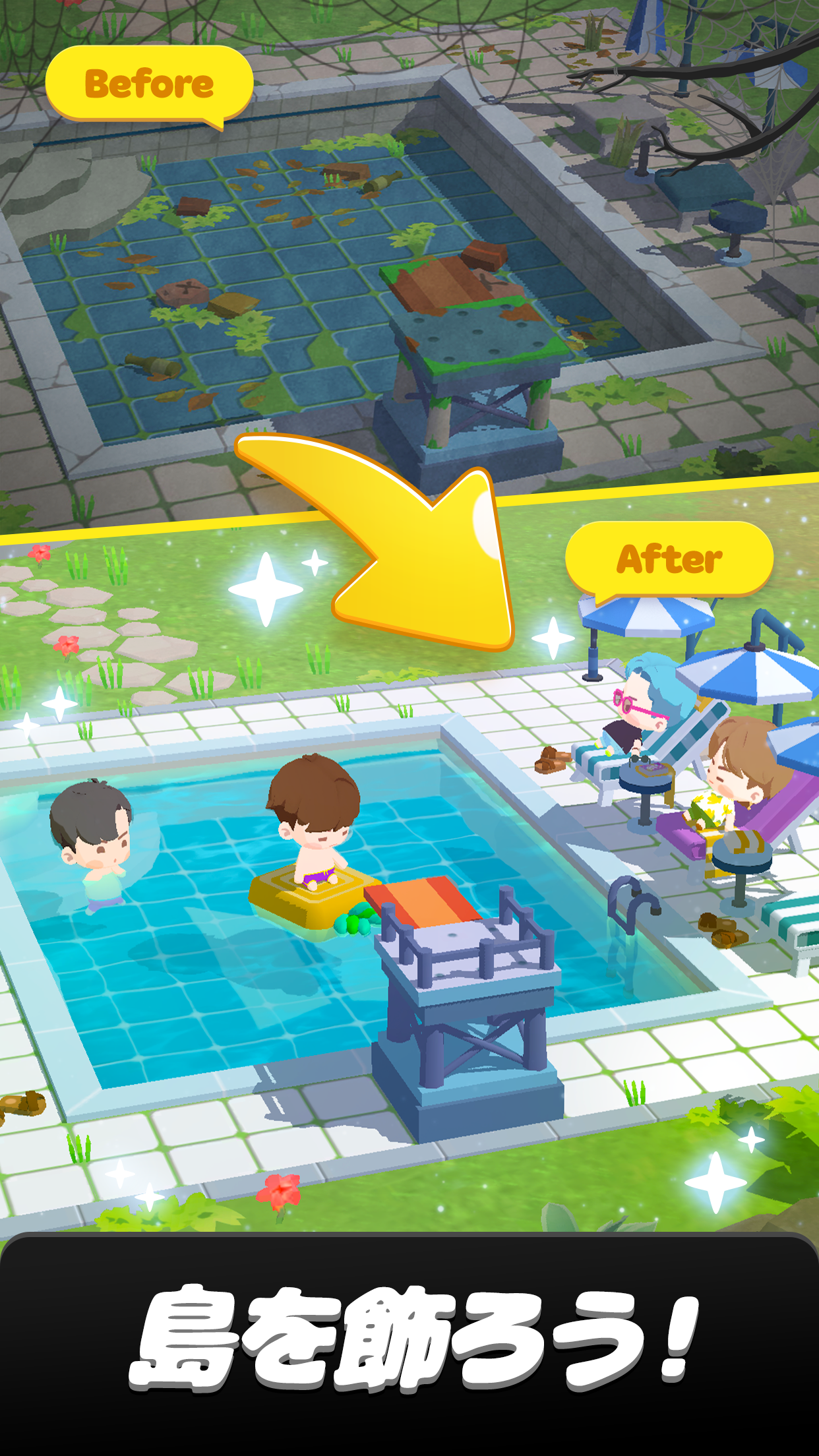 BTS Island:インザソム 音楽演出｜App Store公式