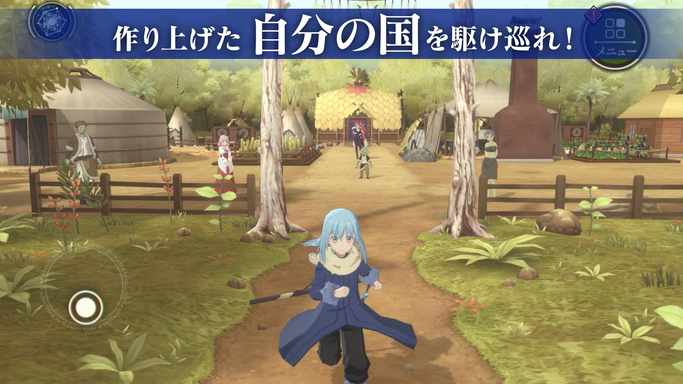 転スラまおりゅう バトル|App Store公式