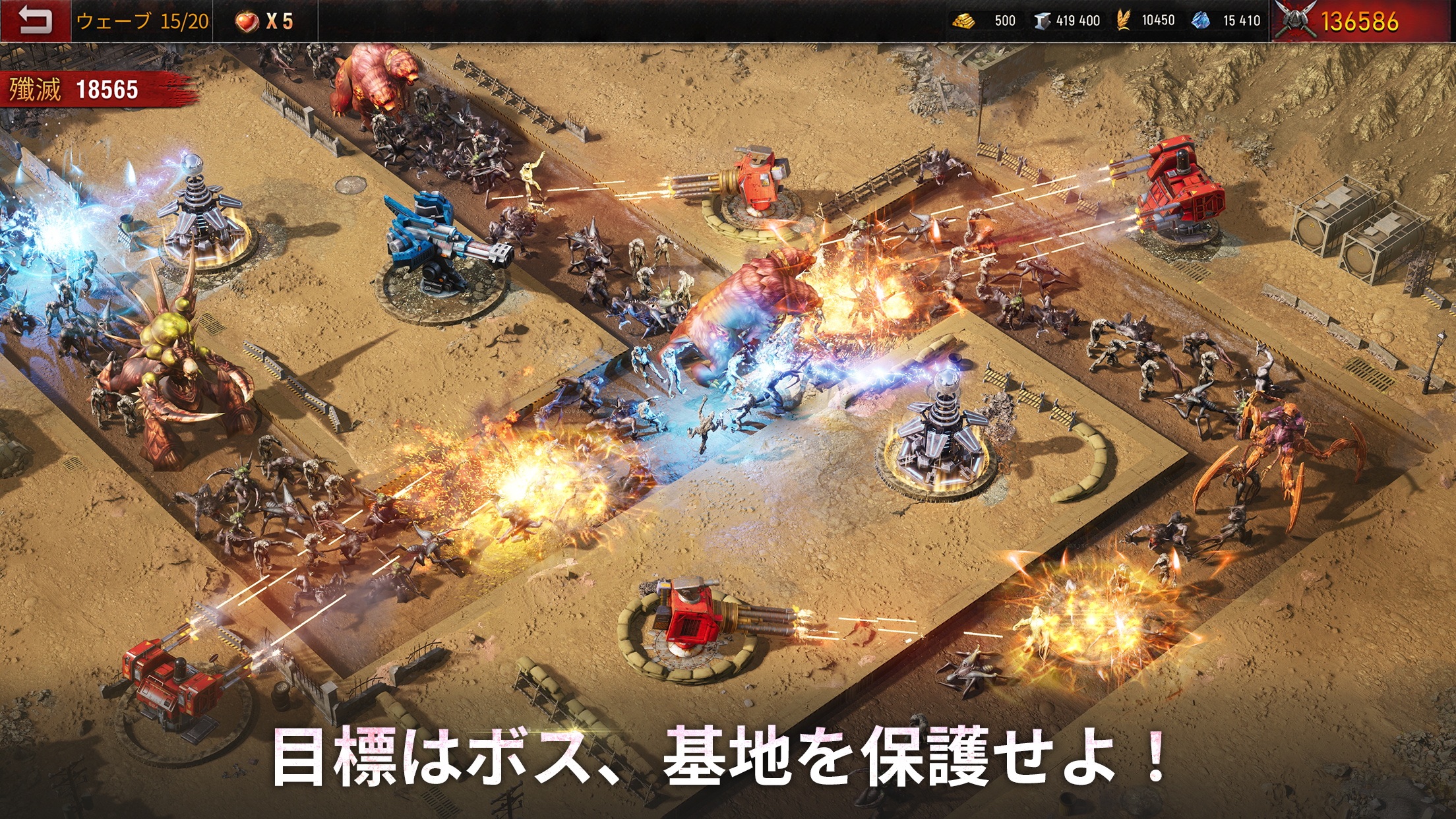 Age of Origins クラン画面｜App Store公式