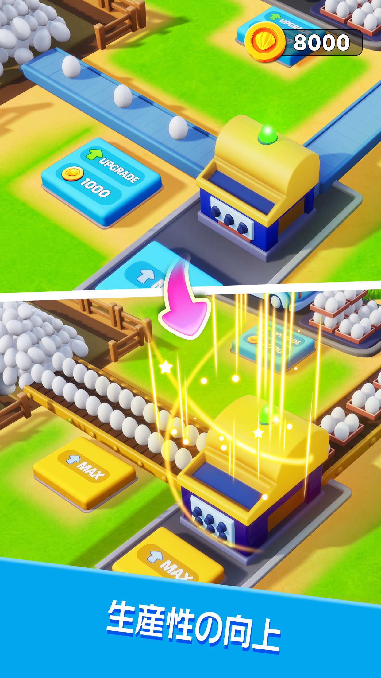 ファミリーファームの冒険 村人|App Store公式