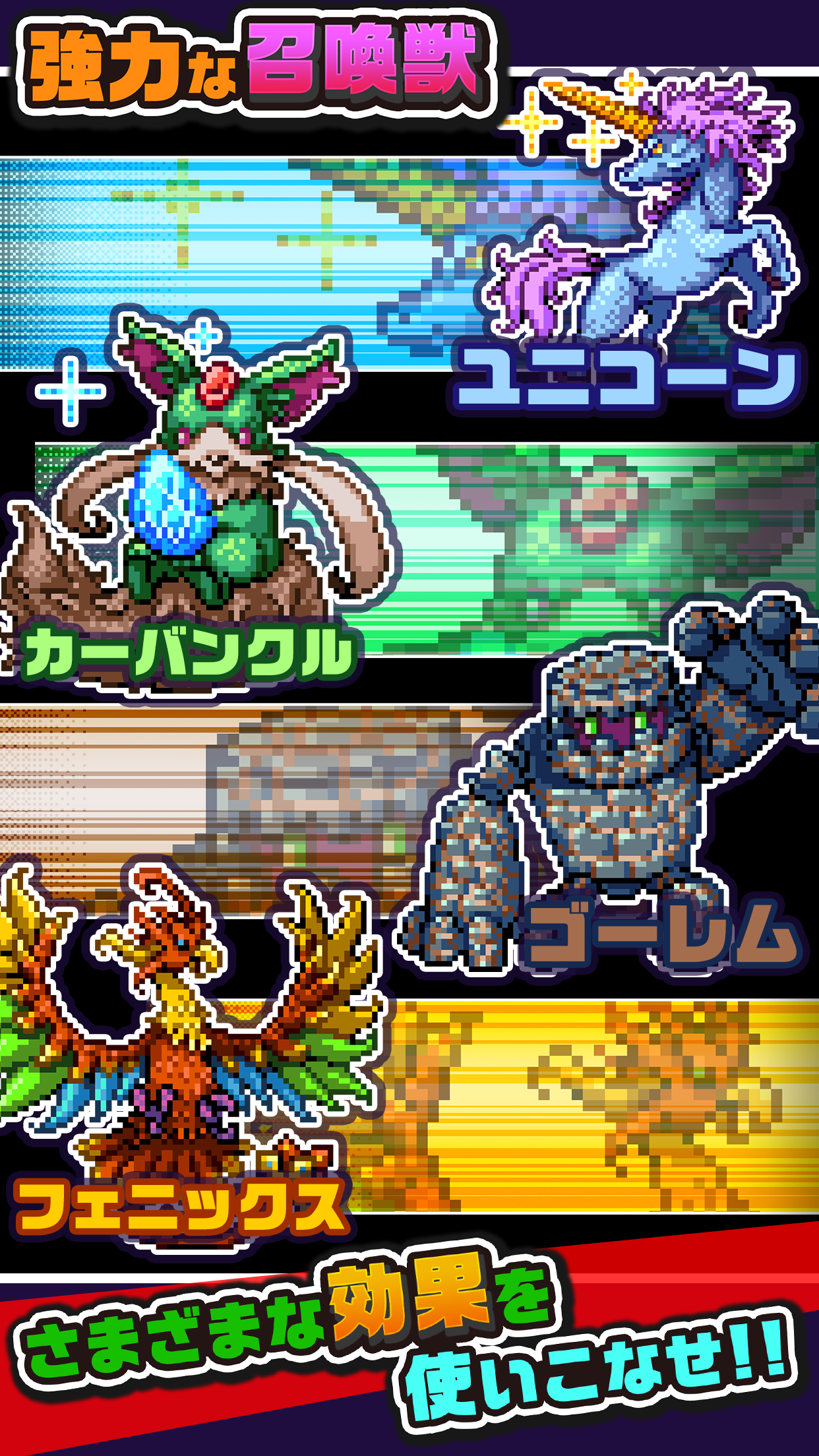 勇者「剣投げるしかねーか」 演出｜App Store公式