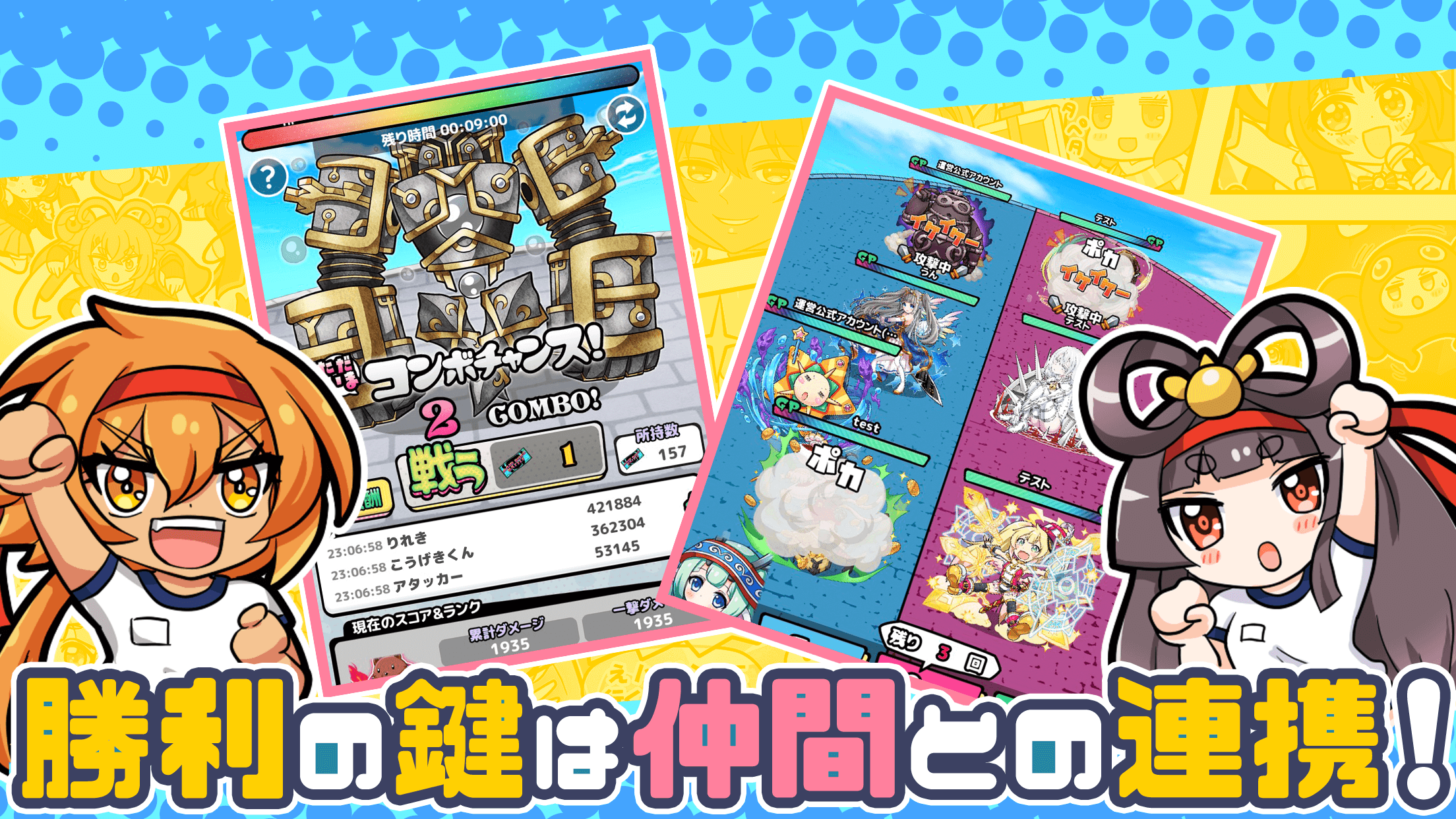 ちょいと召喚 育成｜App Store公式