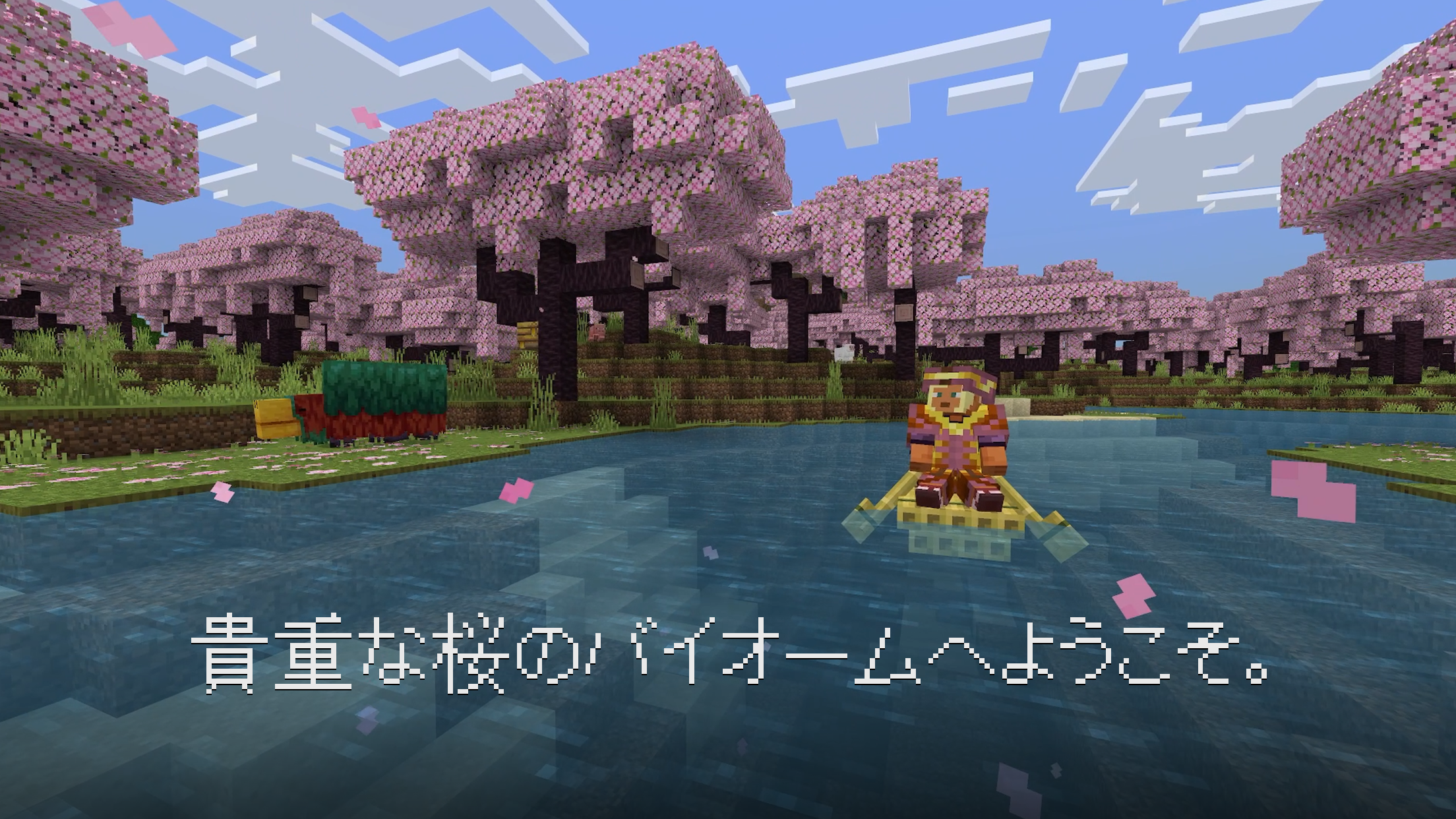 Minecraft 動物｜App Store公式