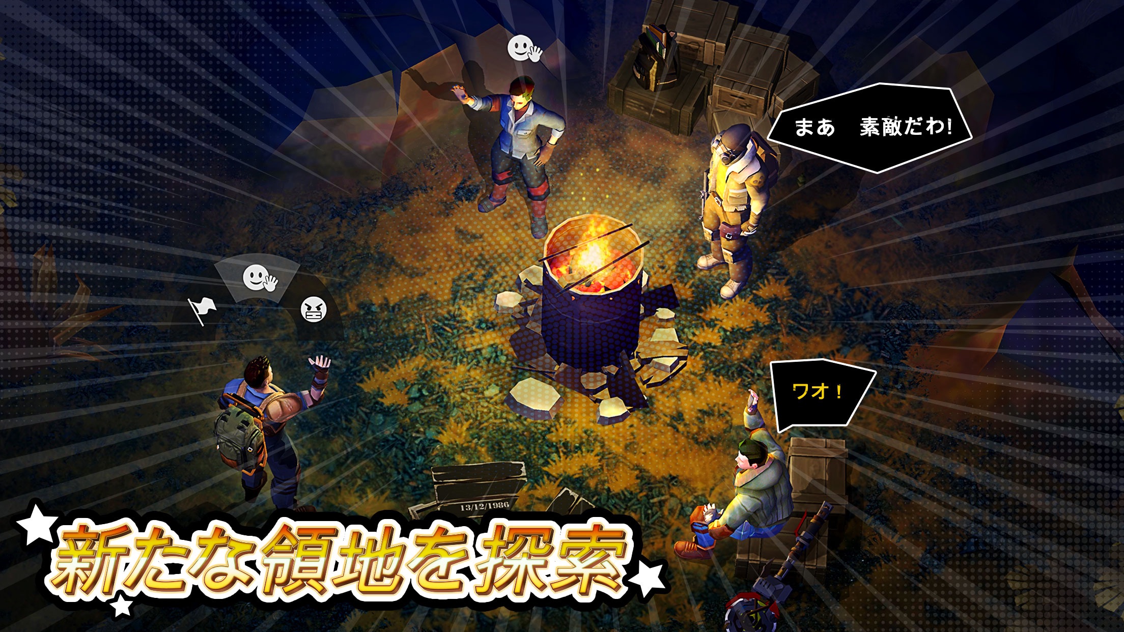 Last Day on Earth クラン|App Store公式
