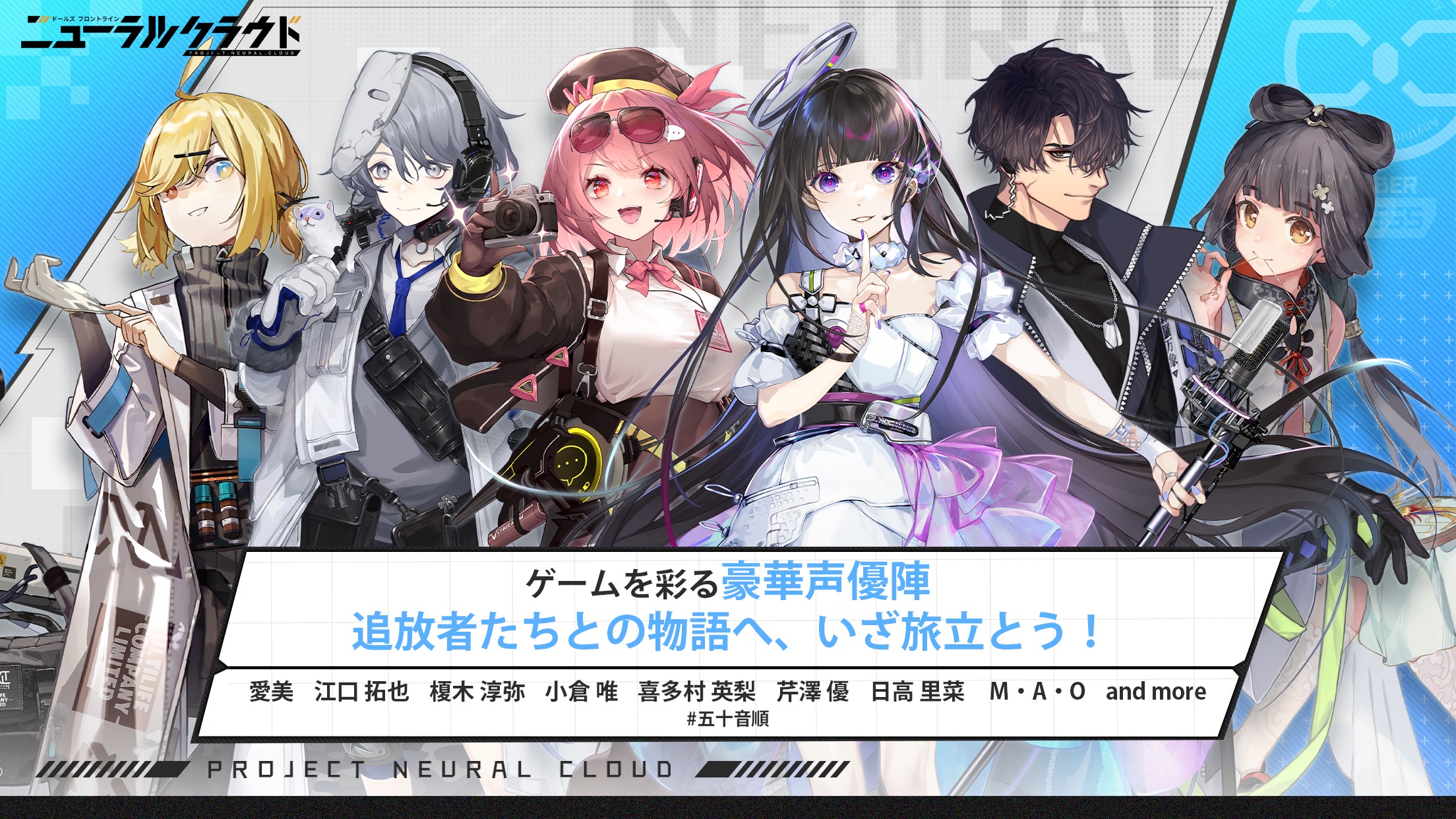 ニューラルクラウド 全体｜App Store公式