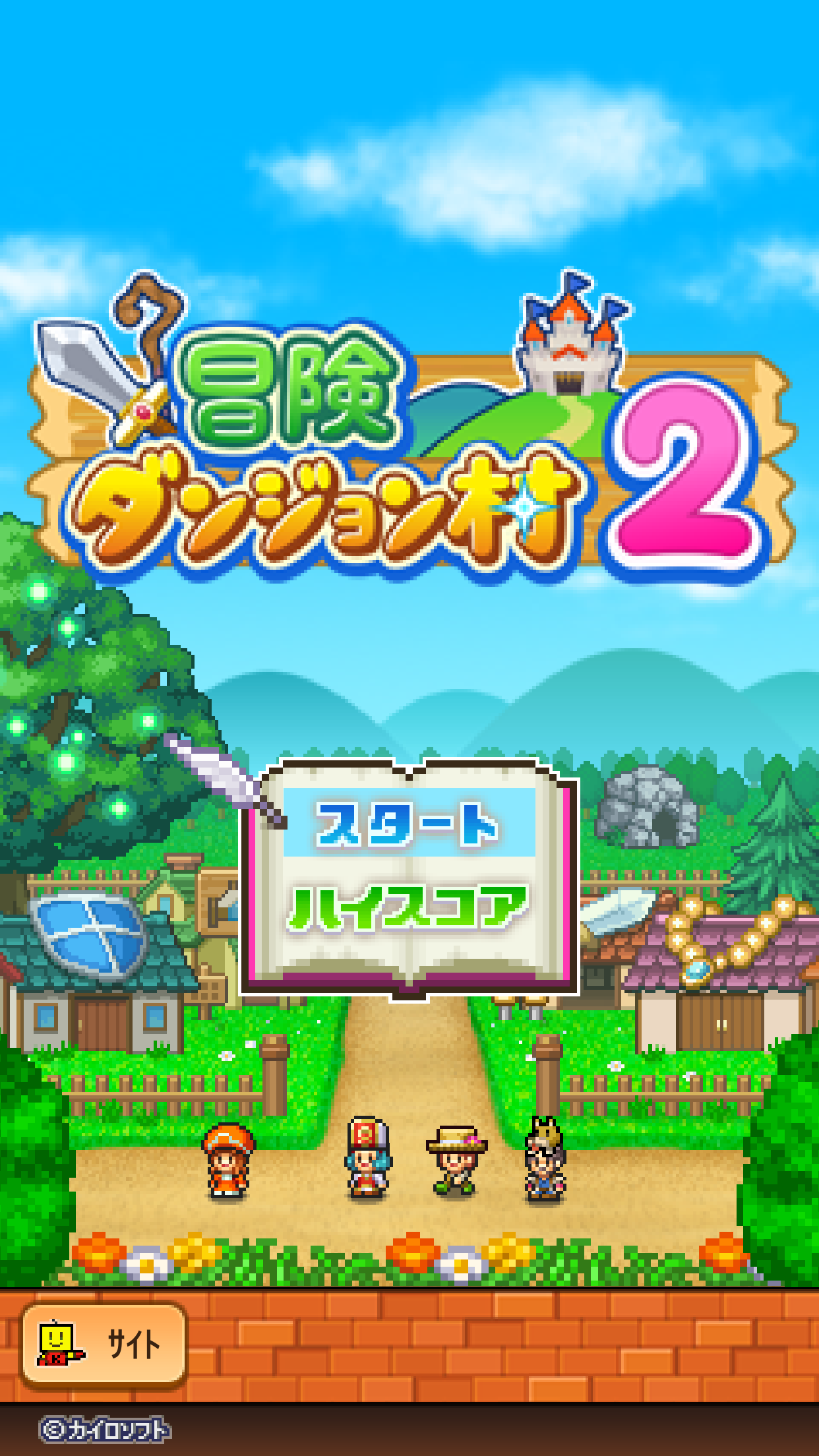 冒険ダンジョン村2 全体ビュー|App Store公式