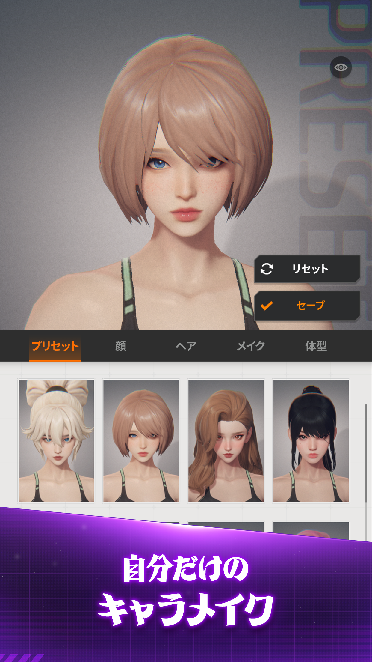 ラストハンターK:ソウル 装備|App Store公式
