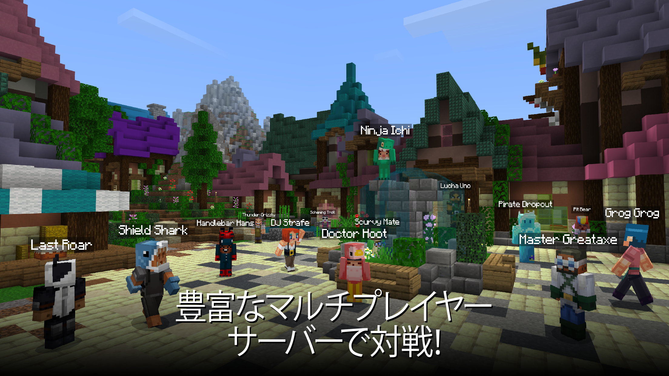 Minecraft 洞窟｜App Store公式