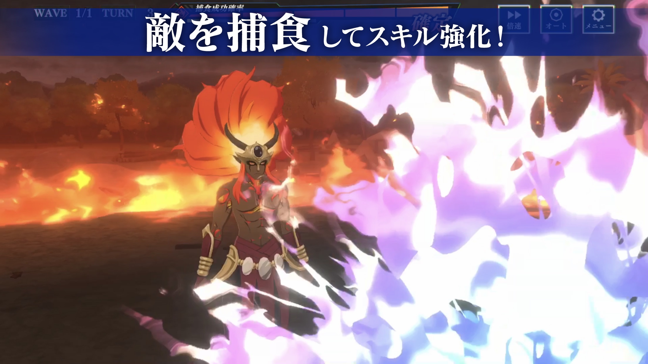 転スラまおりゅう ストーリー|App Store公式