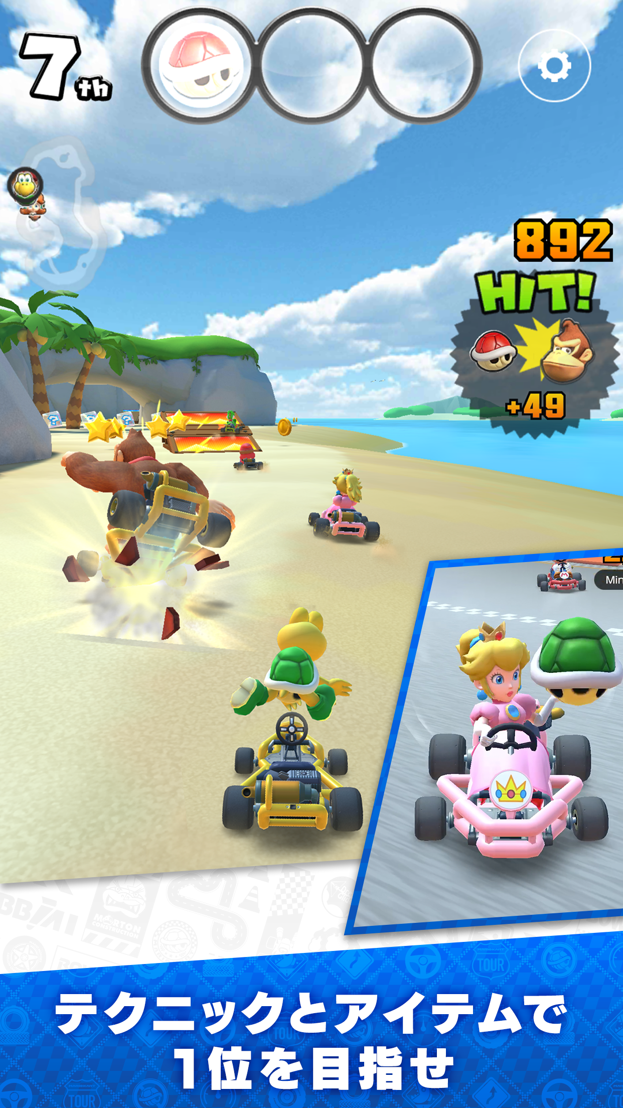 マリオカート ツアー マルチ|App Store公式