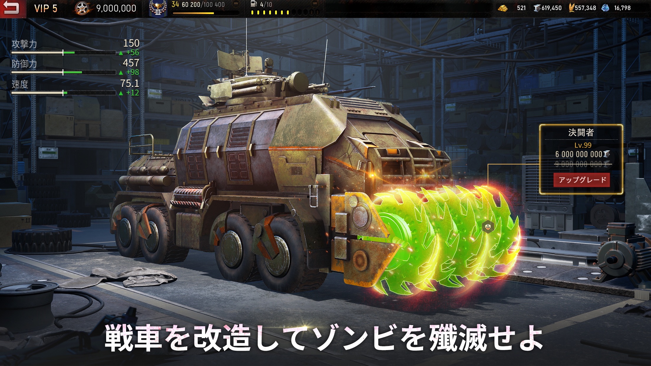 Age of Origins ワールドマップ｜App Store公式