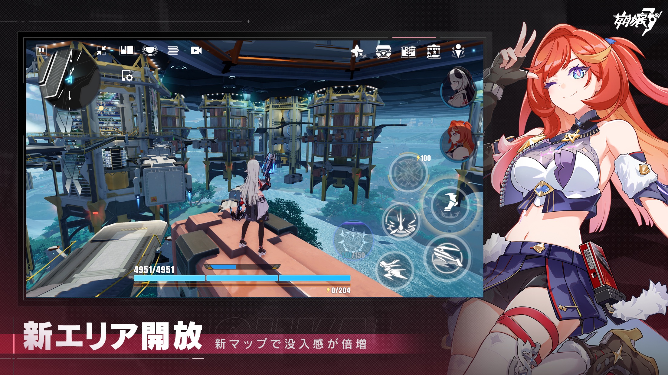 崩壊3rd ガチャ｜App Store公式